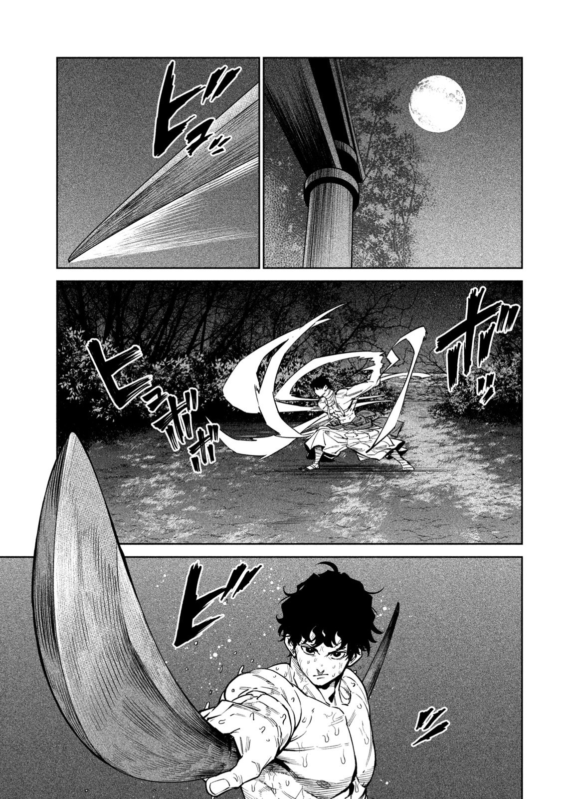 Tenkaichi: Nihon Saikyou Bugeisha Ketteisen - Chapter 59 - Page 27