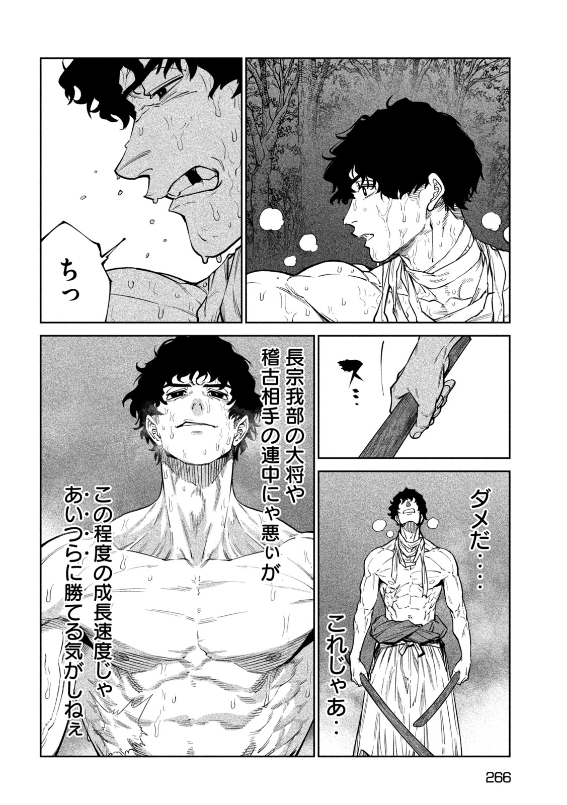 Tenkaichi: Nihon Saikyou Bugeisha Ketteisen - Chapter 59 - Page 28