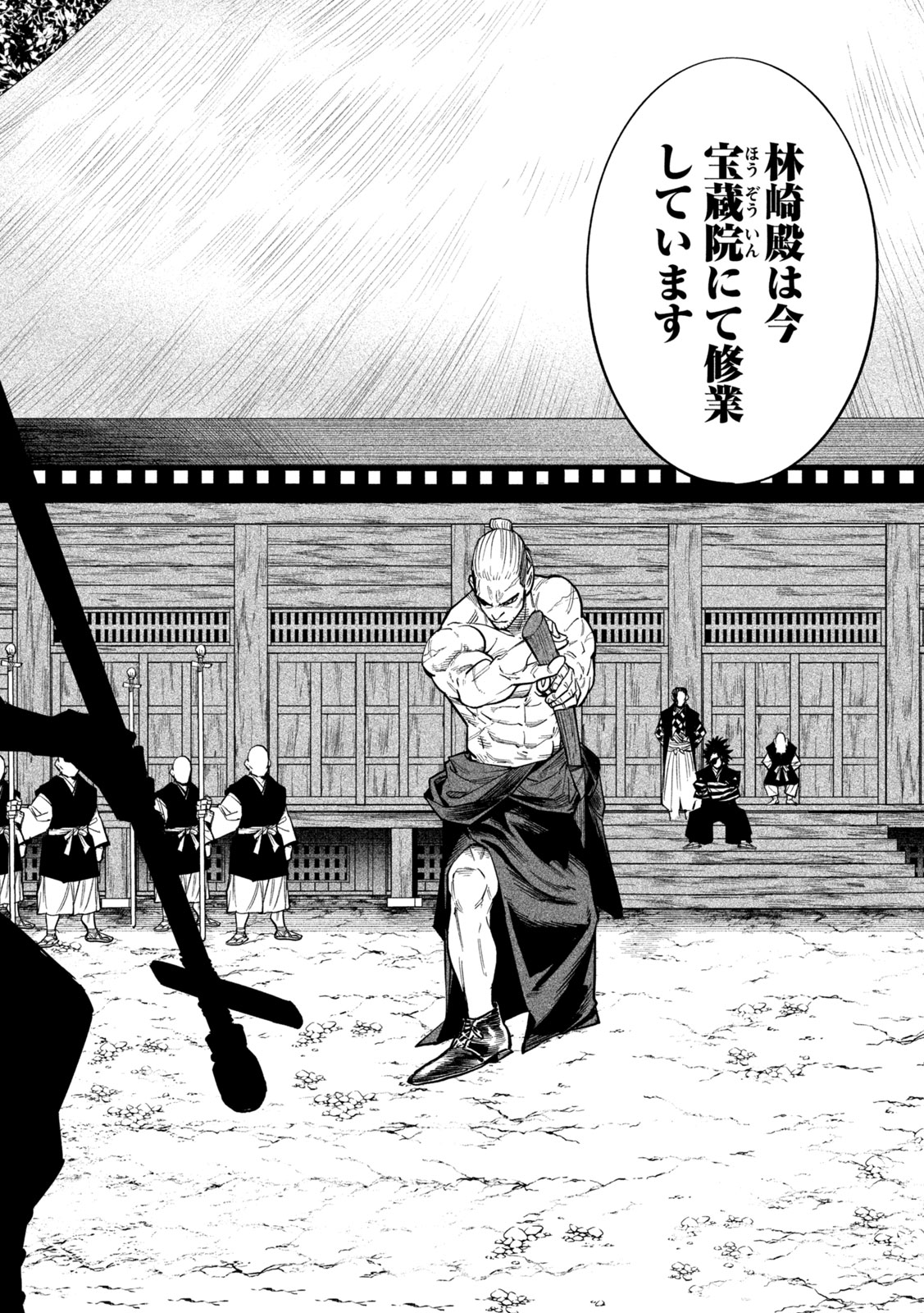 Tenkaichi: Nihon Saikyou Bugeisha Ketteisen - Chapter 59 - Page 8