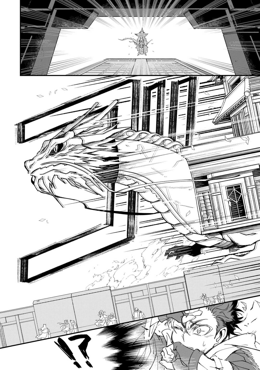 Tenkuu Ryokou Kaisha Rashomon Toraberazu - Chapter 1 - Page 14