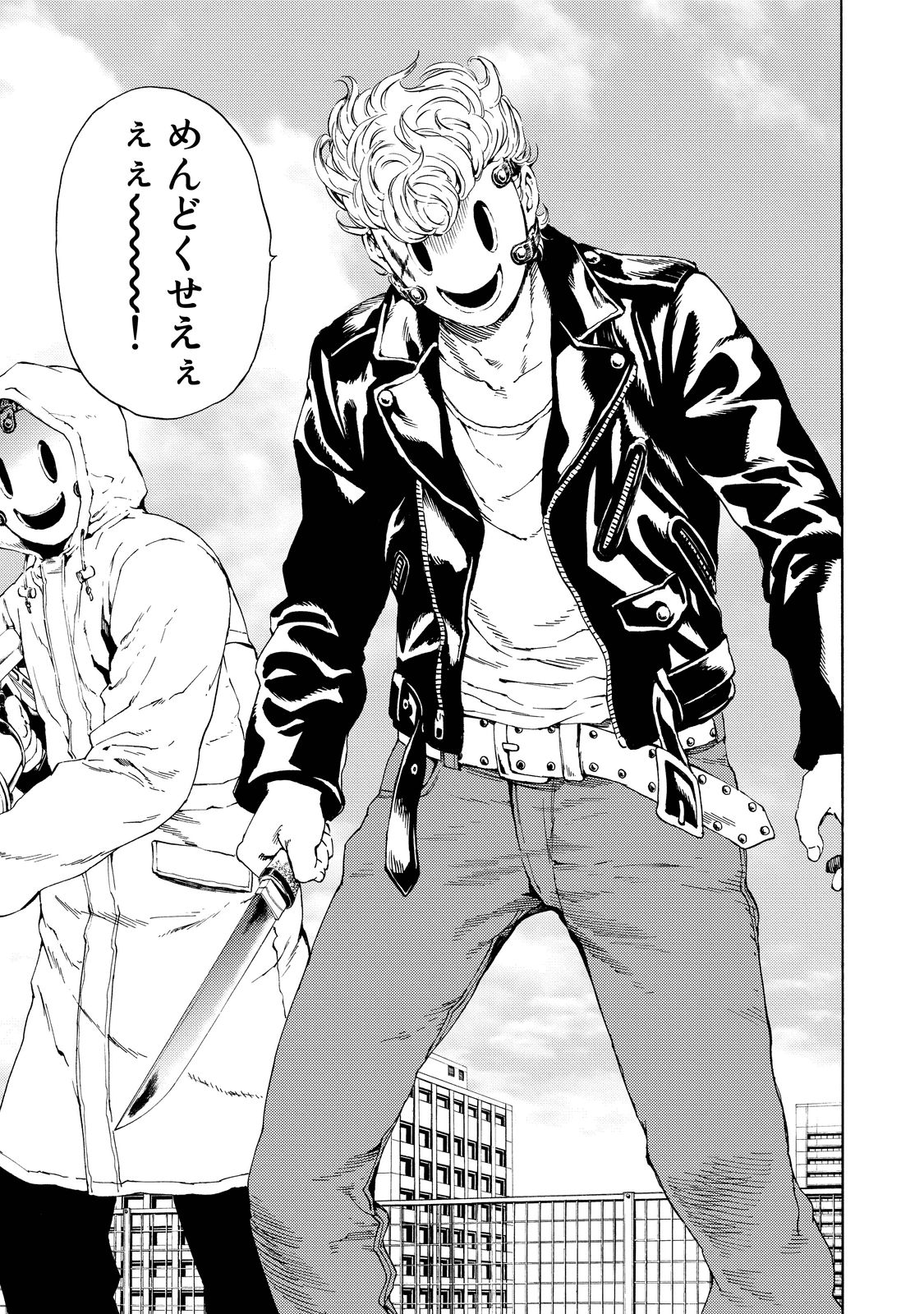 Tenkuu Shinpan Chap 101 - Next Chap 102