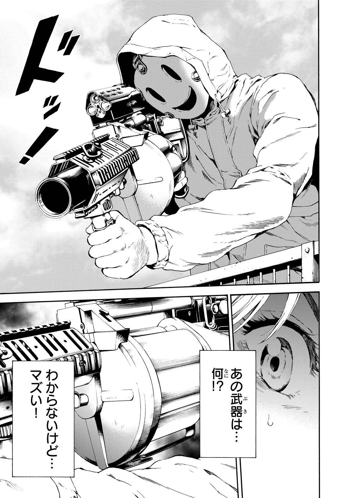 Tenkuu Shinpan Chap 101 - Next Chap 102