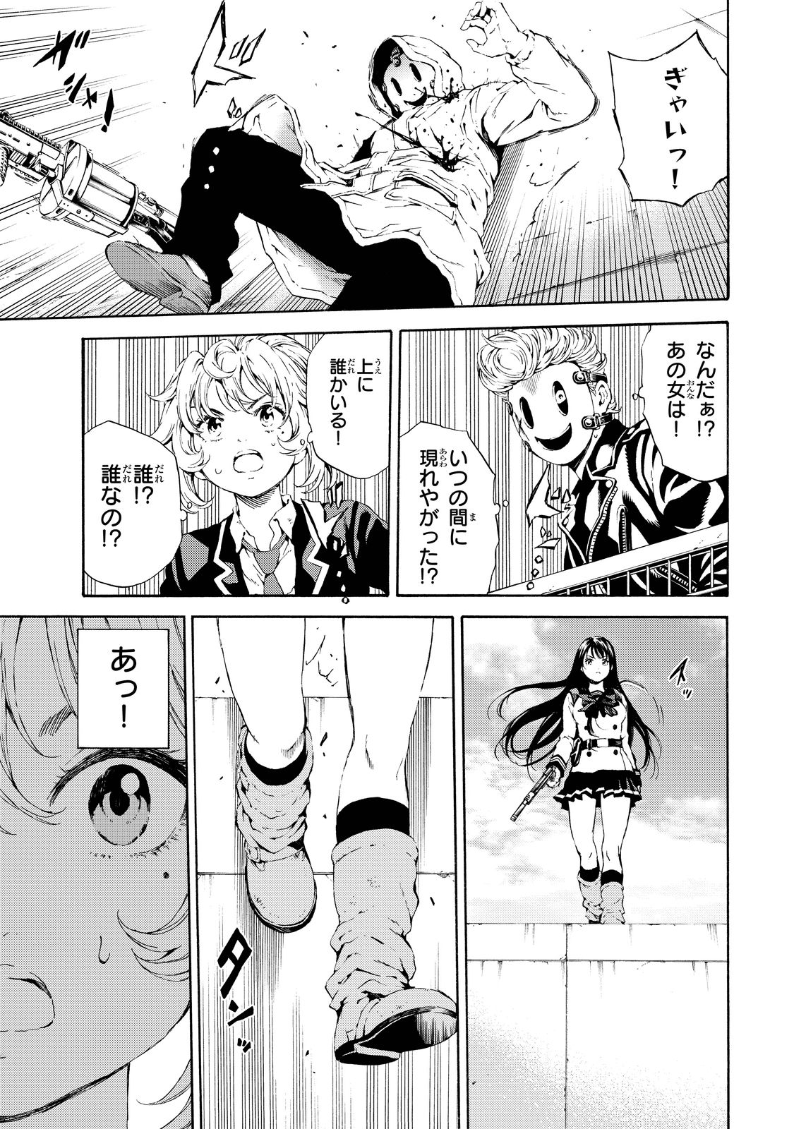 Tenkuu Shinpan Chap 102 - Next Chap 103