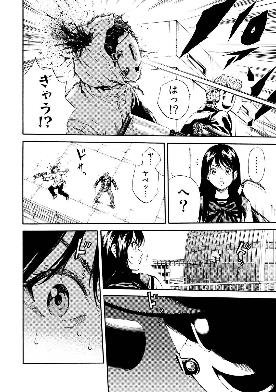 Tenkuu Shinpan Chap 103 - Next Chap 104