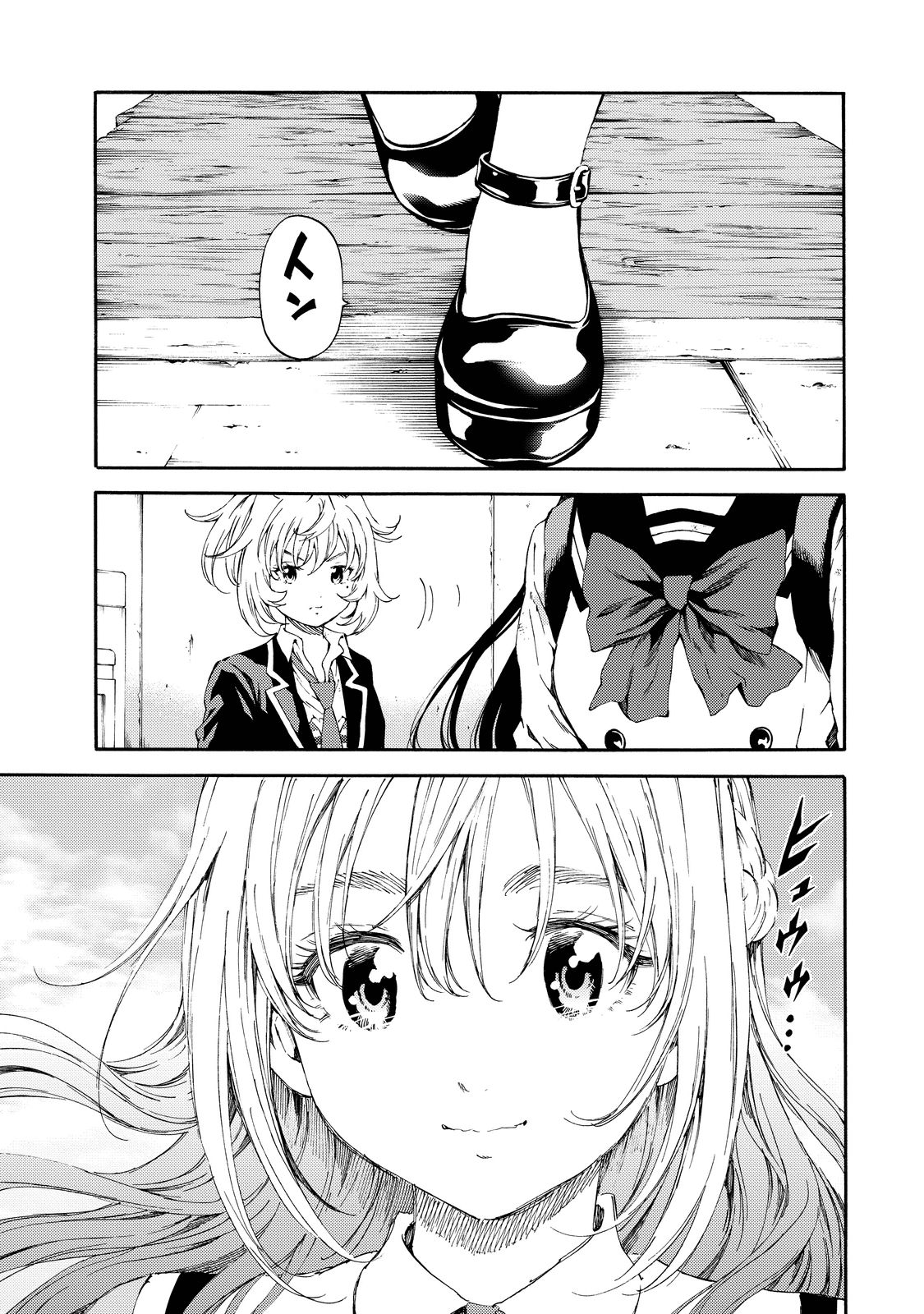 Tenkuu Shinpan Chap 104 - Next Chap 105