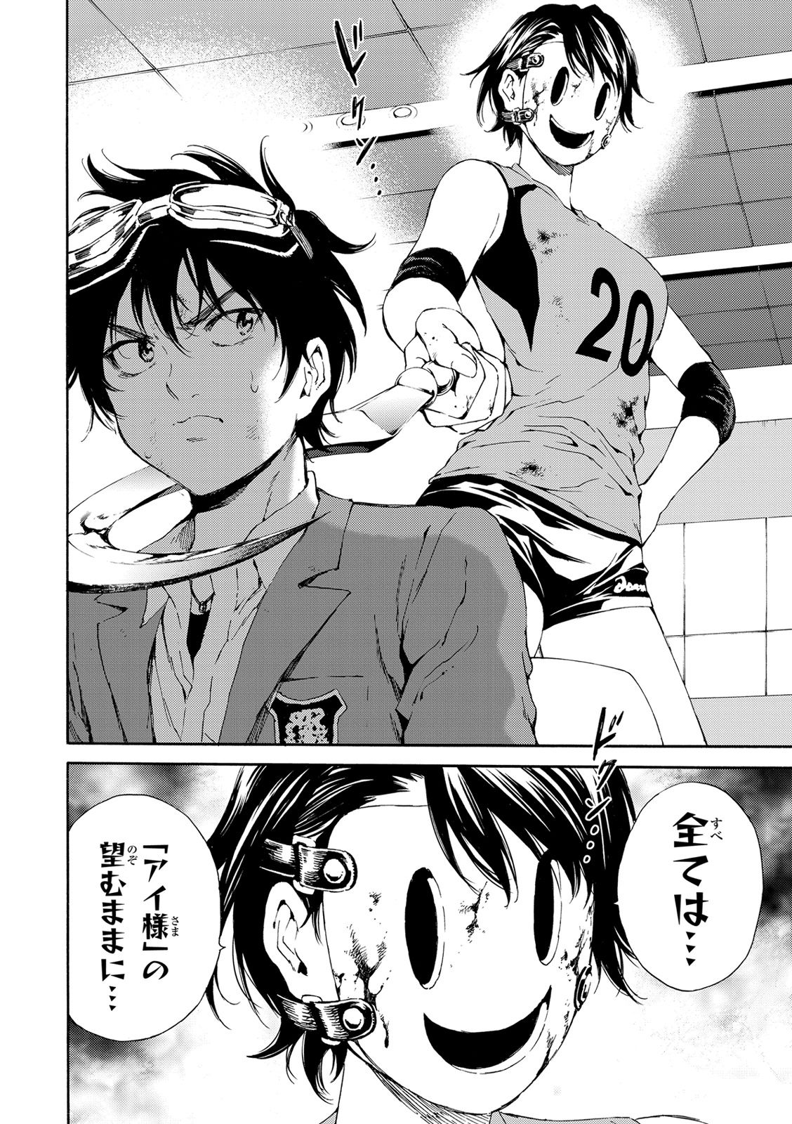 Tenkuu Shinpan Chap 106 - Next Chap 107