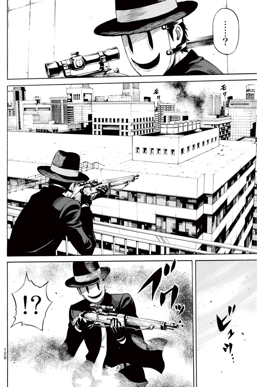 Tenkuu Shinpan - Chapter 11 - Page 2