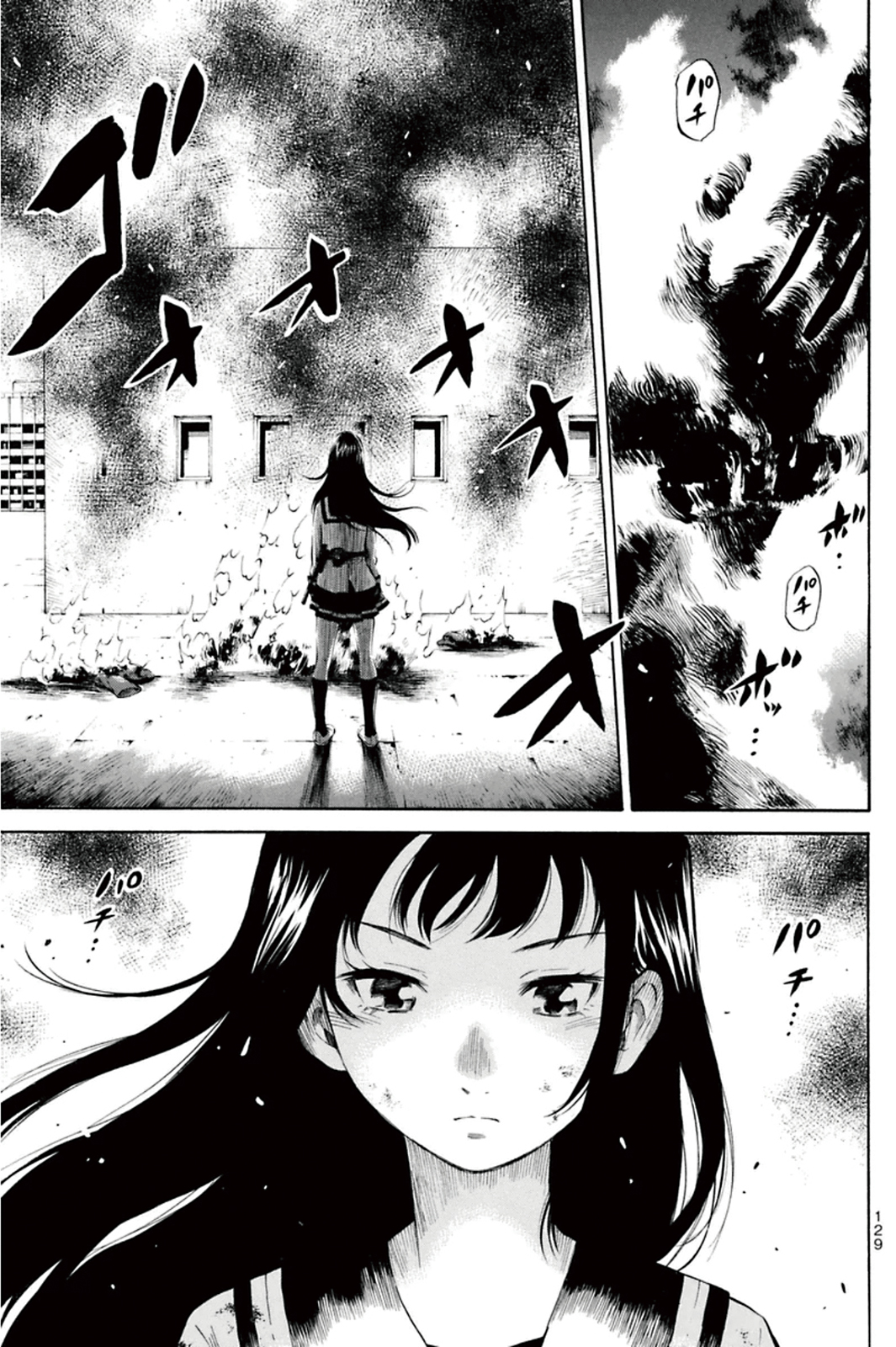 Tenkuu Shinpan - Chapter 11 - Page 3