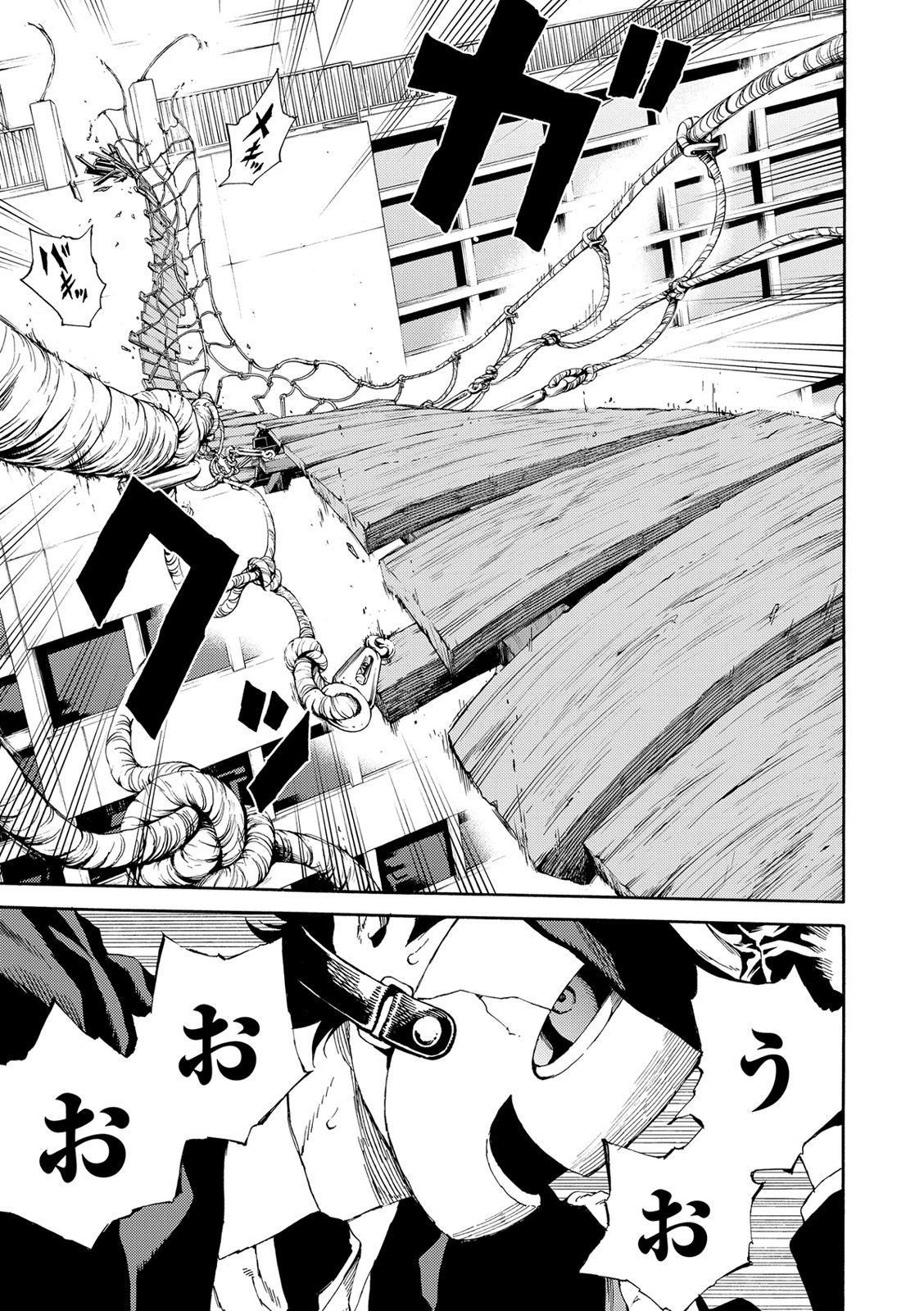 Tenkuu Shinpan Chap 110 - Next Chap 111