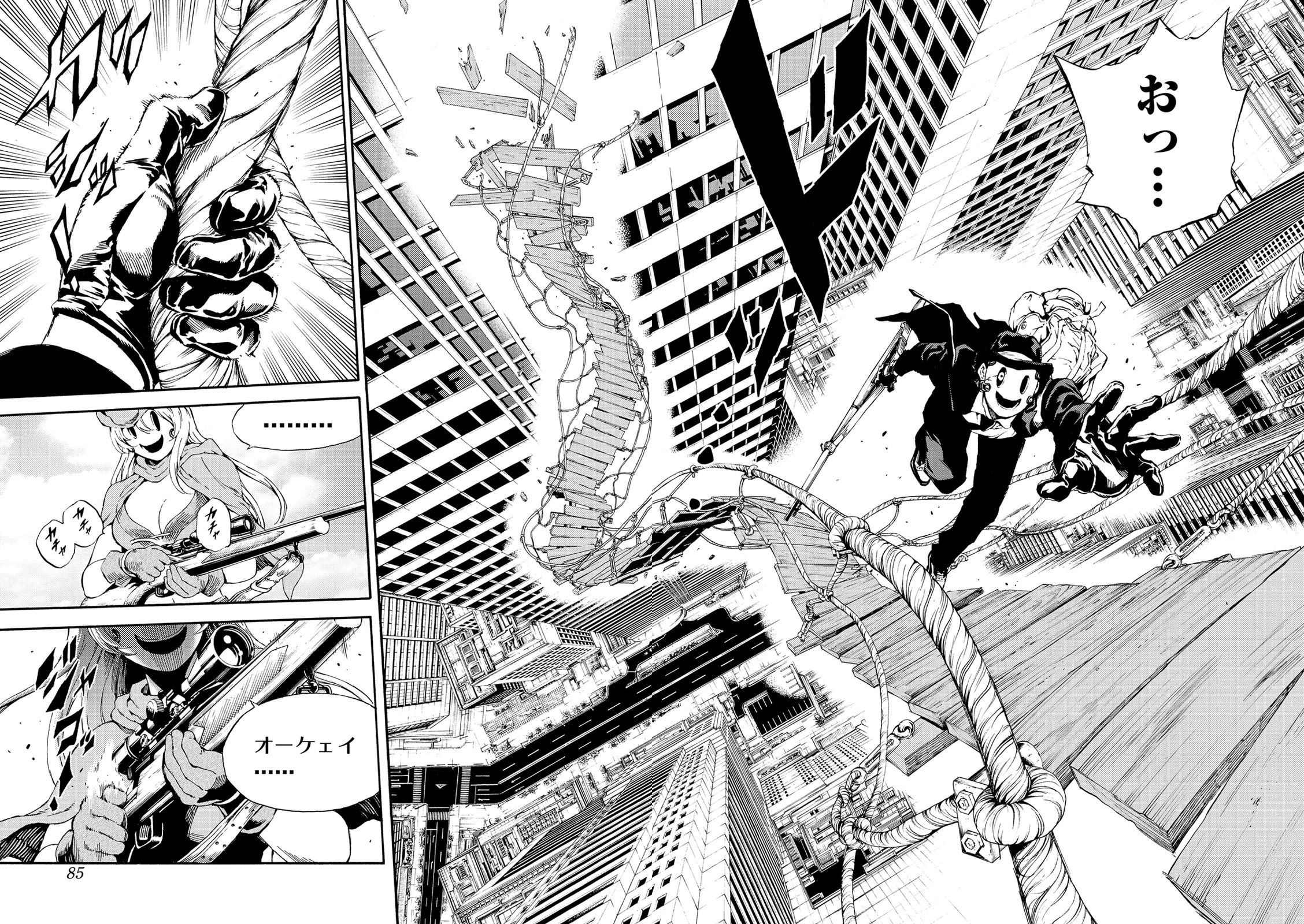 Tenkuu Shinpan Chap 110 - Next Chap 111