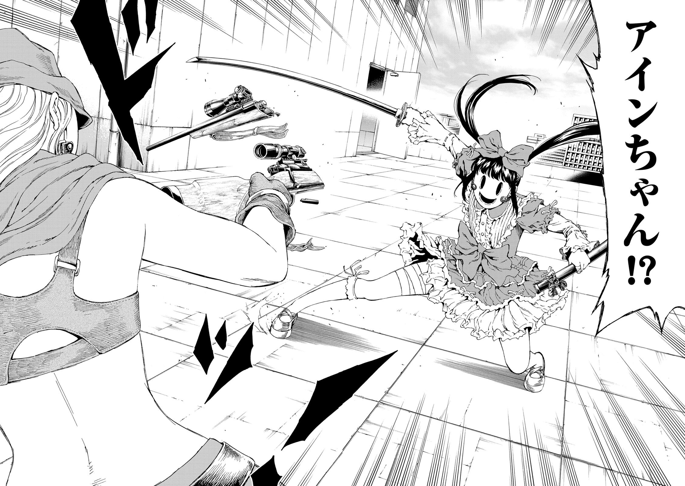 Tenkuu Shinpan Chap 111 - Next Chap 112