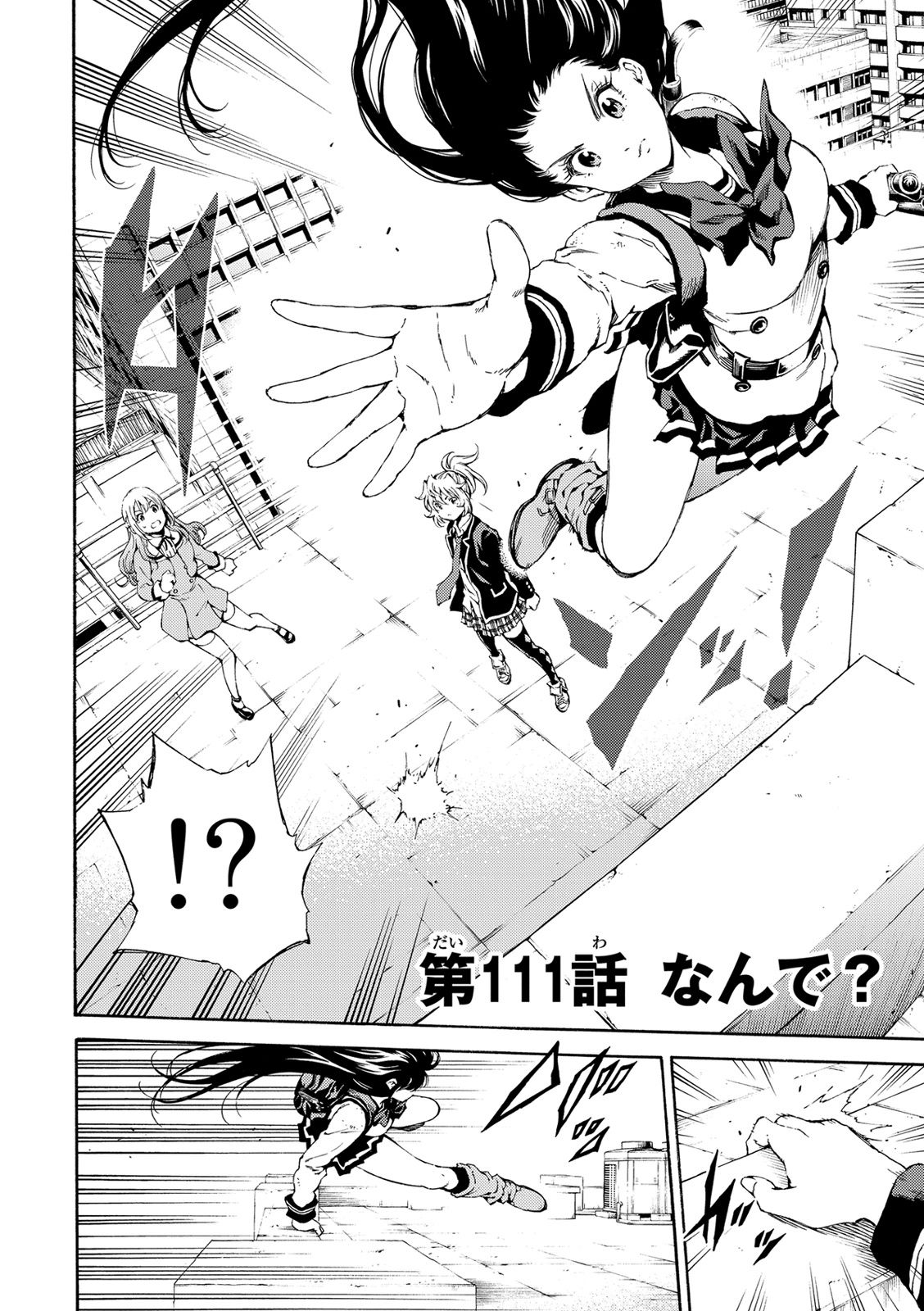 Tenkuu Shinpan Chap 111 - Next Chap 112