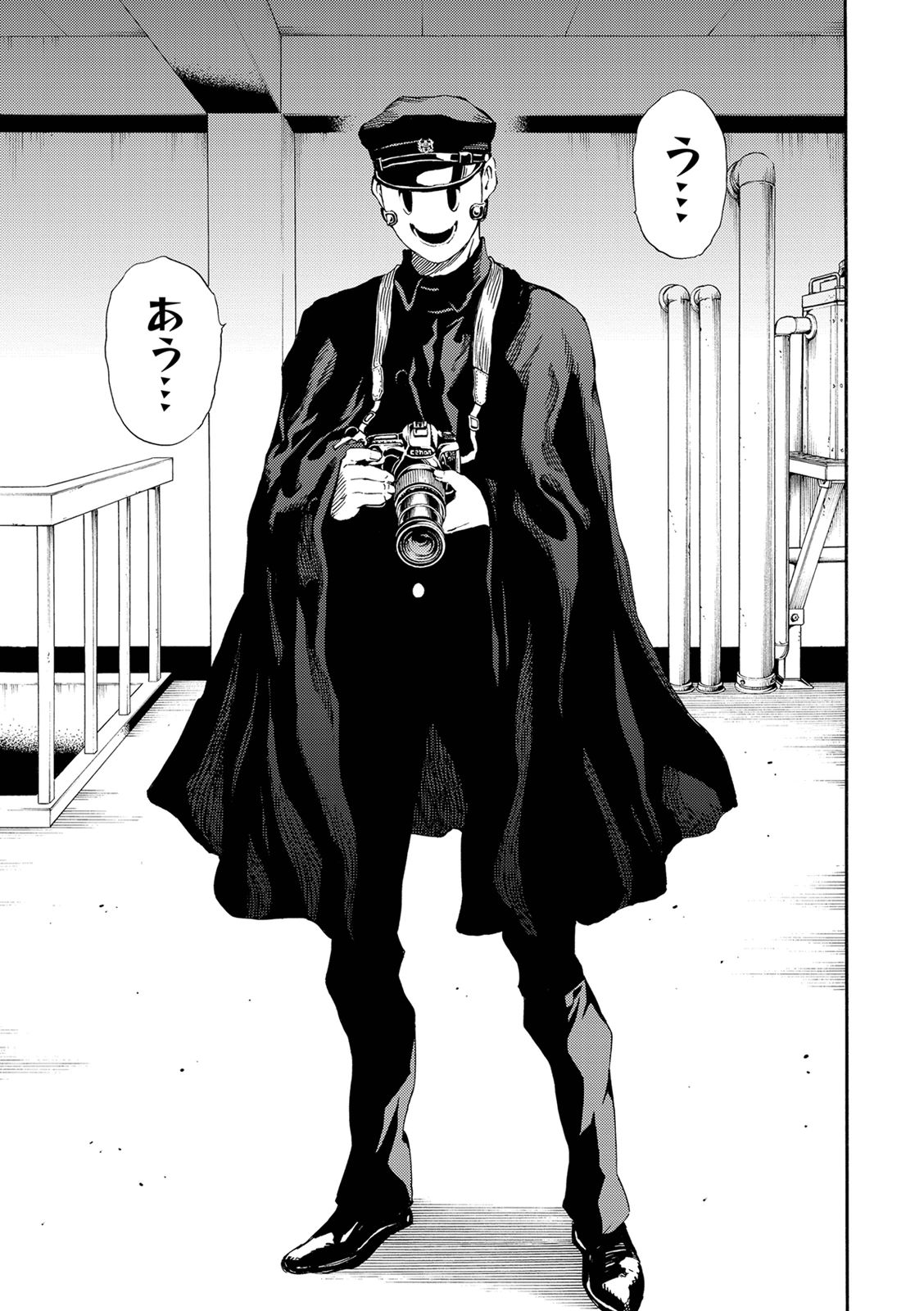 Tenkuu Shinpan - Chapter 122 - Page 5