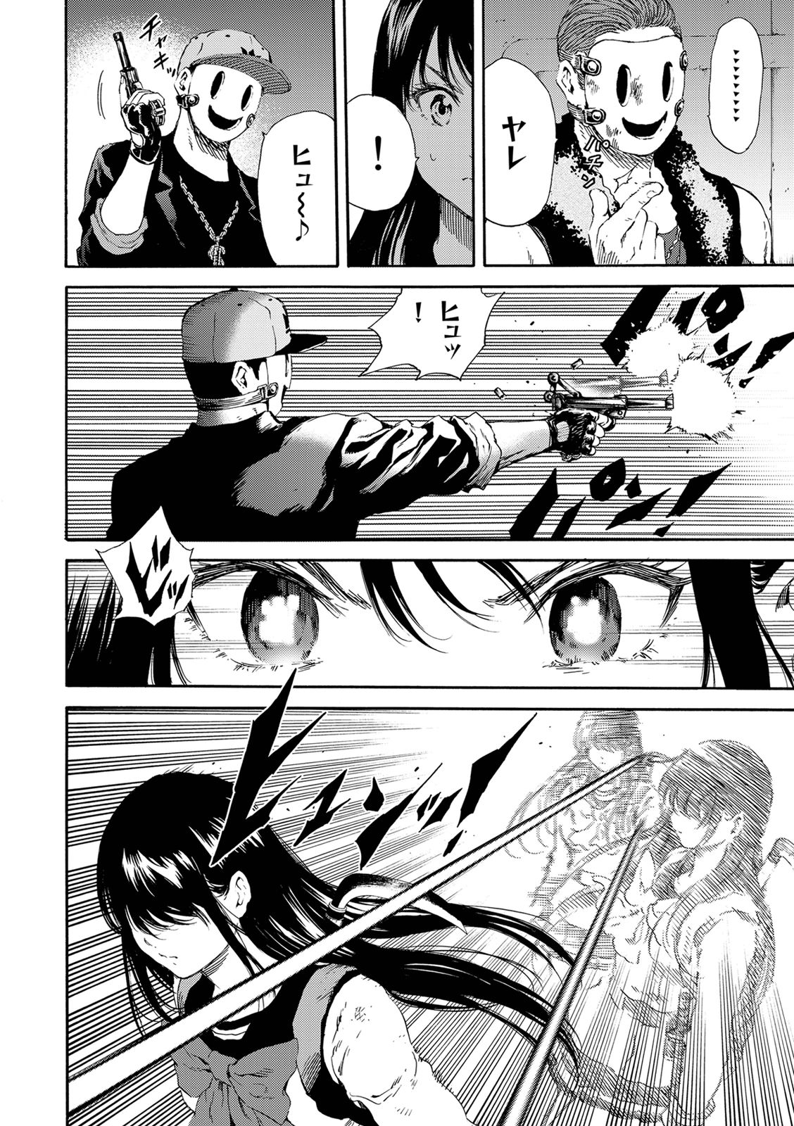 Tenkuu Shinpan - Chapter 123 - Page 12