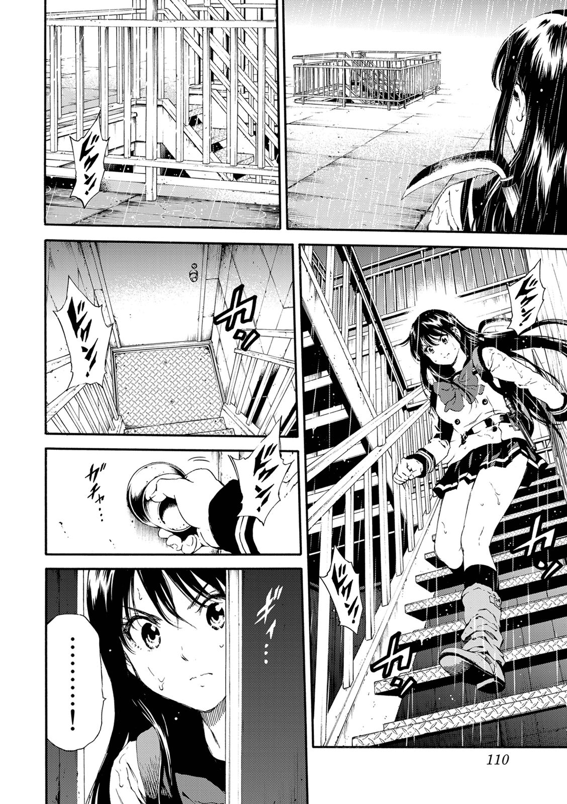 Tenkuu Shinpan - Chapter 123 - Page 8