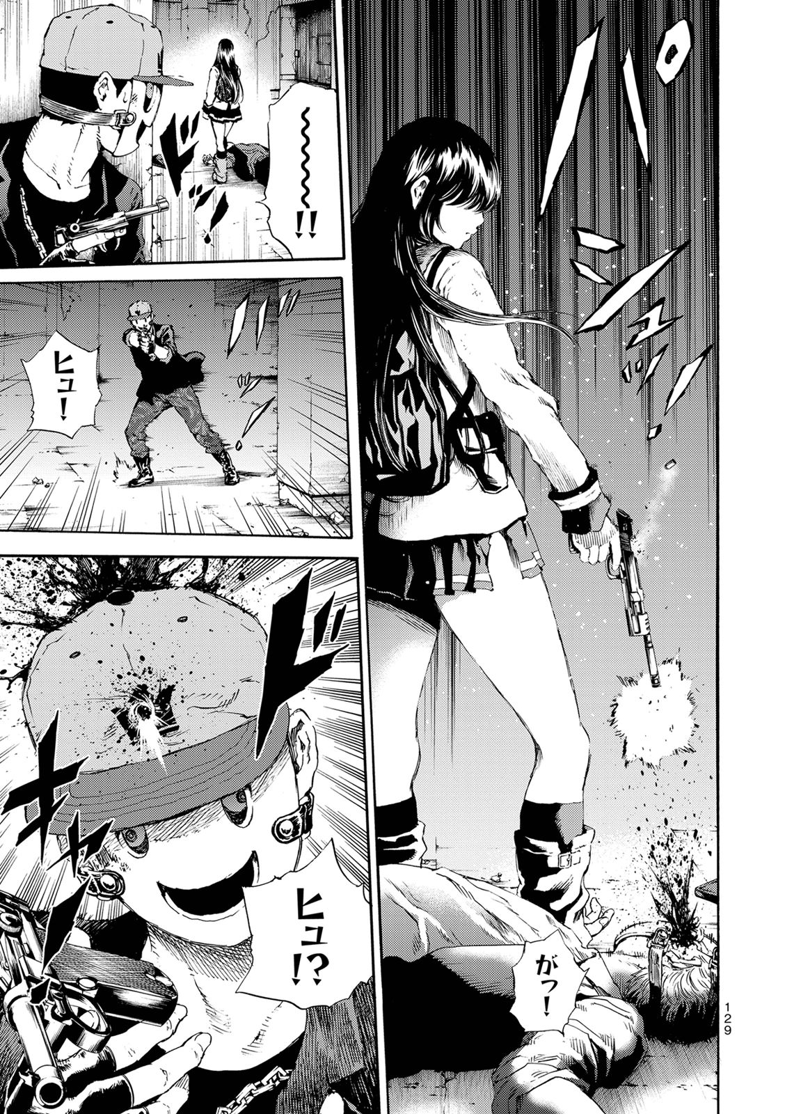 Tenkuu Shinpan - Chapter 124 - Page 9