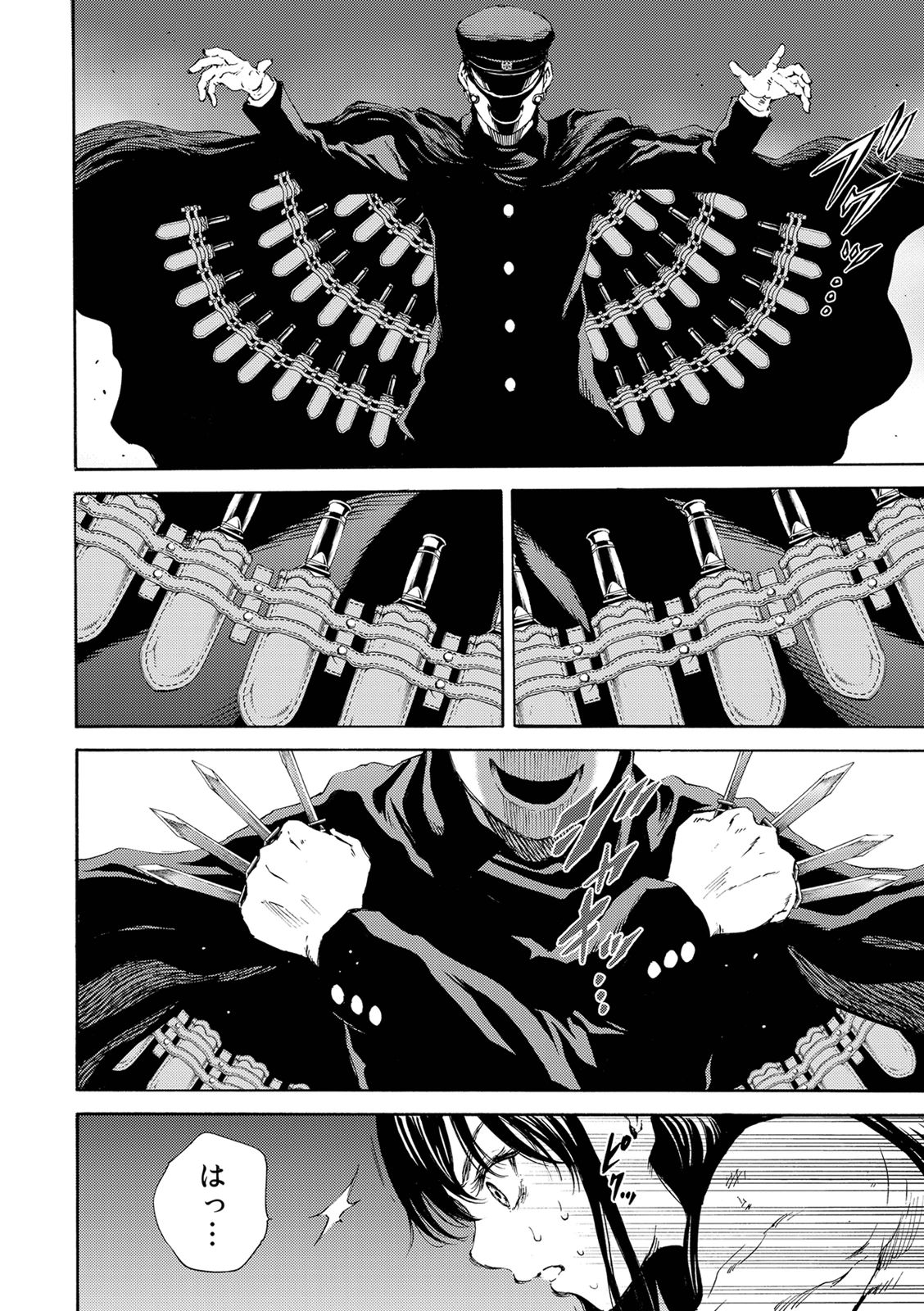 Tenkuu Shinpan - Chapter 125 - Page 10