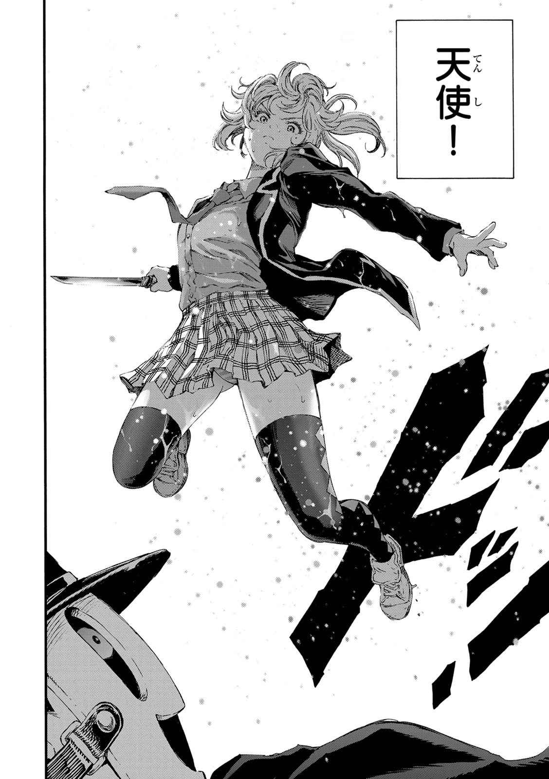 Tenkuu Shinpan - Chapter 126 - Page 12