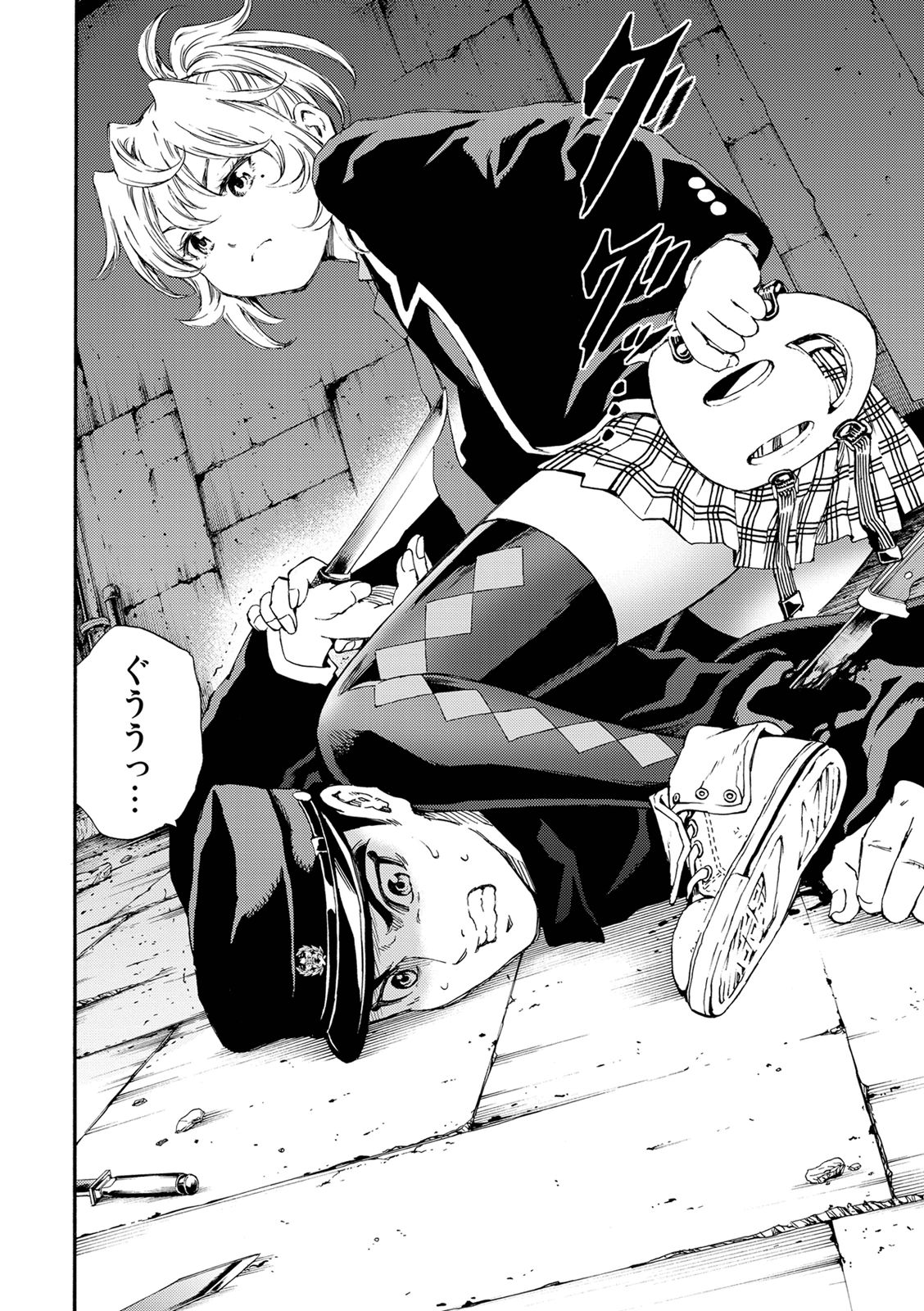 Tenkuu Shinpan - Chapter 127 - Page 2