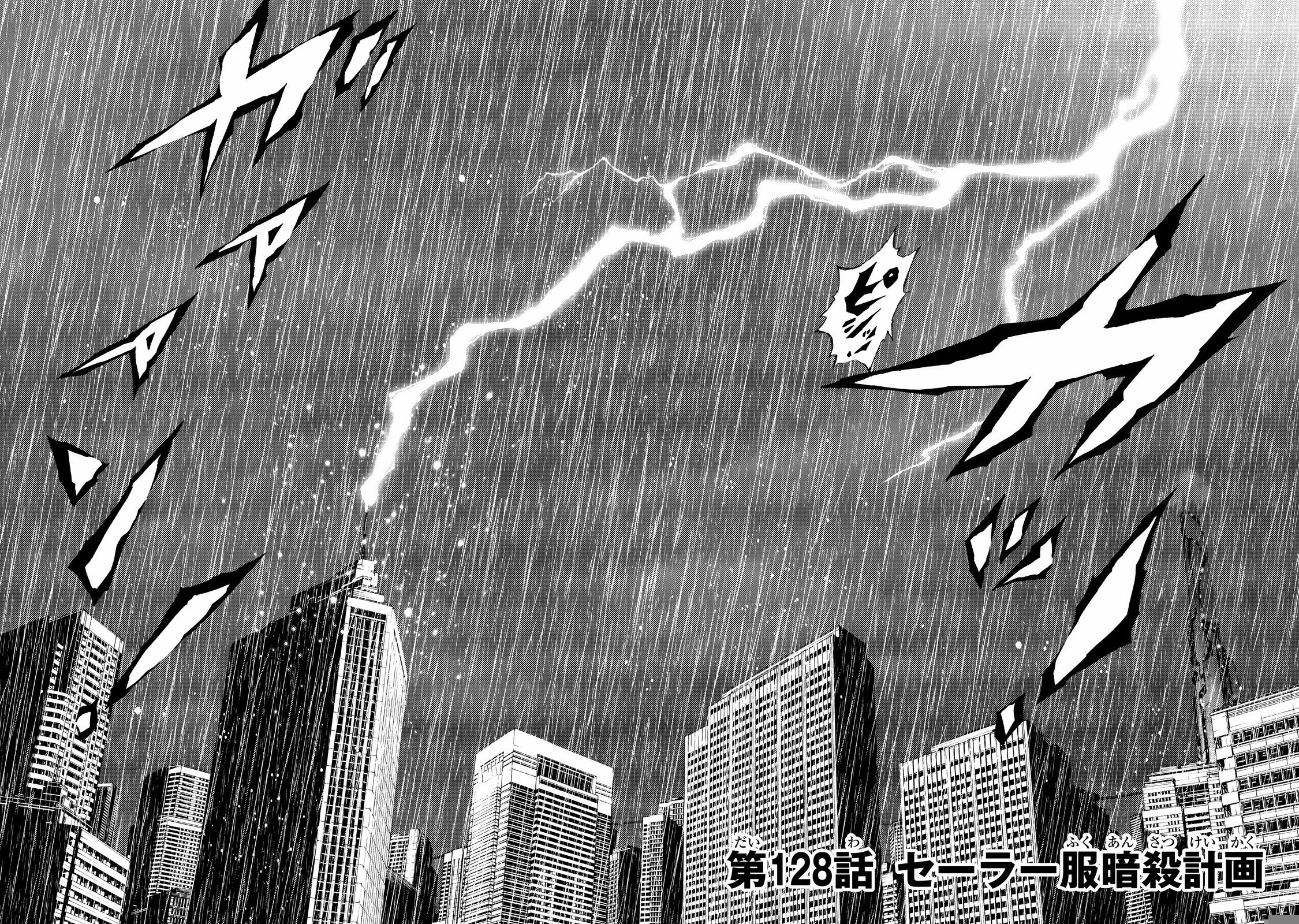 Tenkuu Shinpan - Chapter 128 - Page 2