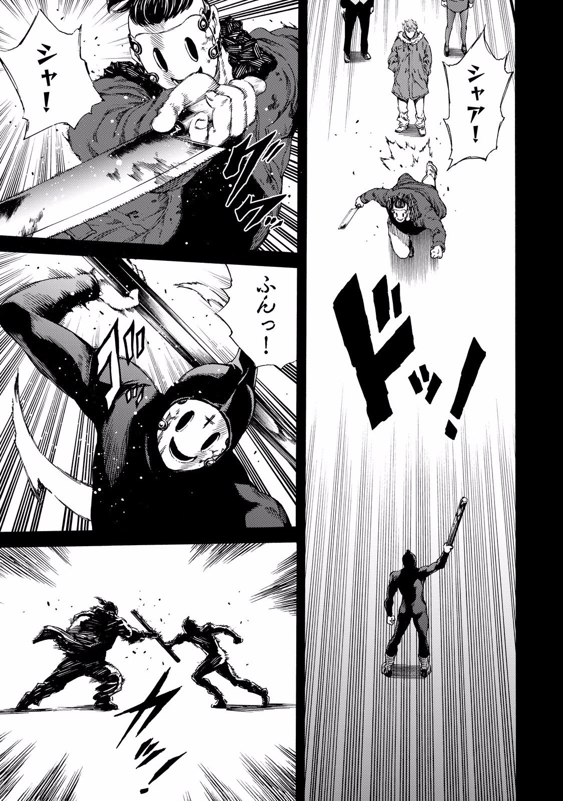 Tenkuu Shinpan - Chapter 130 - Page 7