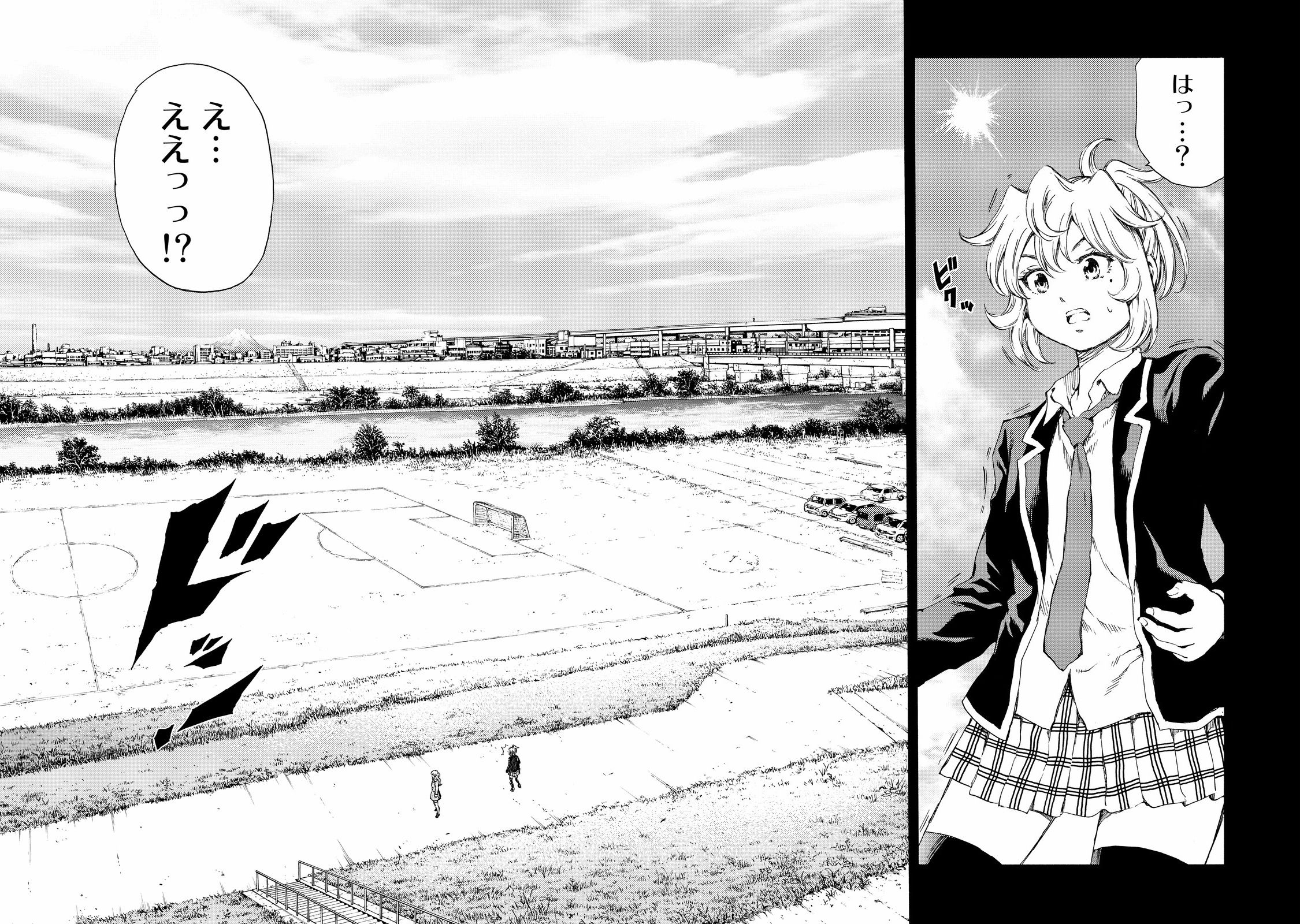 Tenkuu Shinpan - Chapter 132 - Page 14