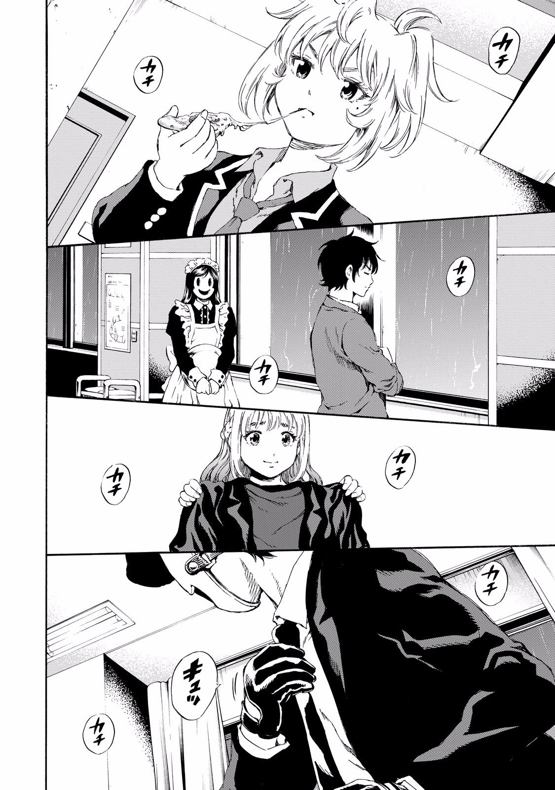 Tenkuu Shinpan - Chapter 137 - Page 14