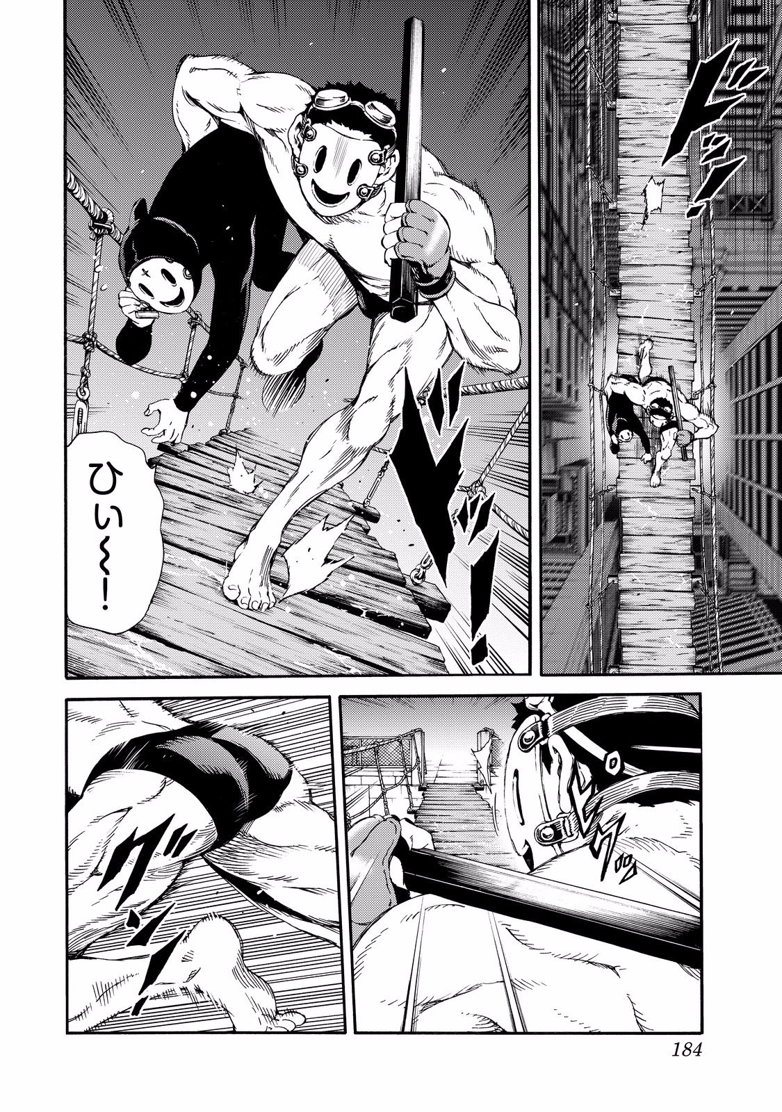 Tenkuu Shinpan - Chapter 138 - Page 12