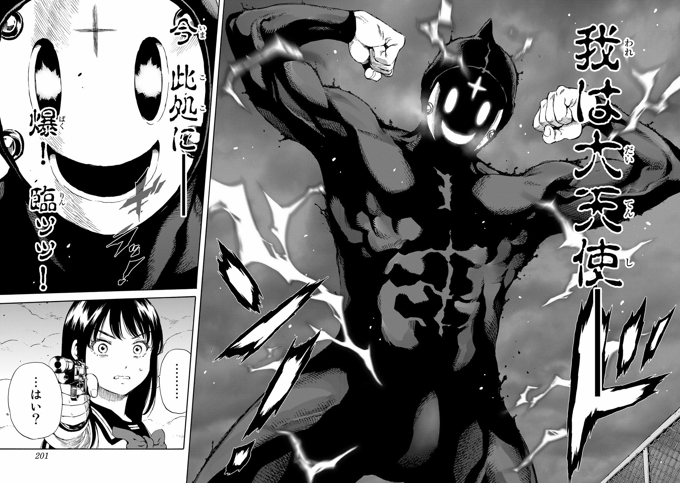 Tenkuu Shinpan - Chapter 139 - Page 12