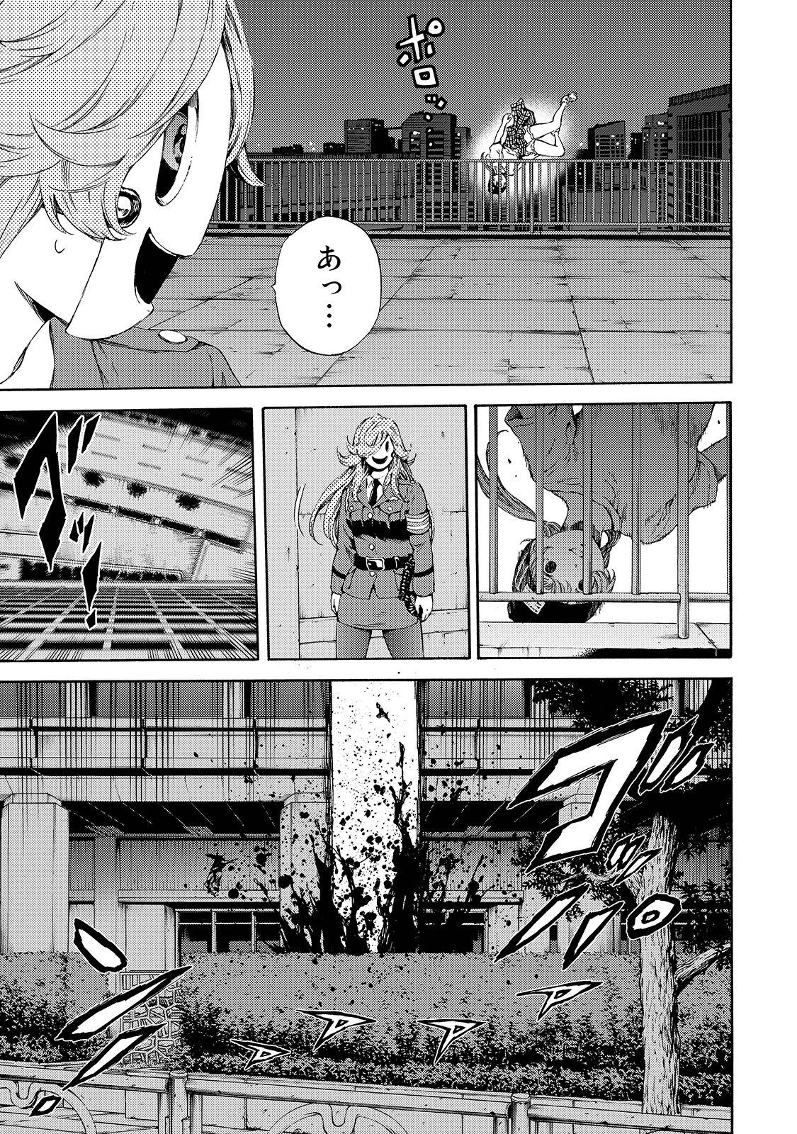 Tenkuu Shinpan - Chapter 140 - Page 13