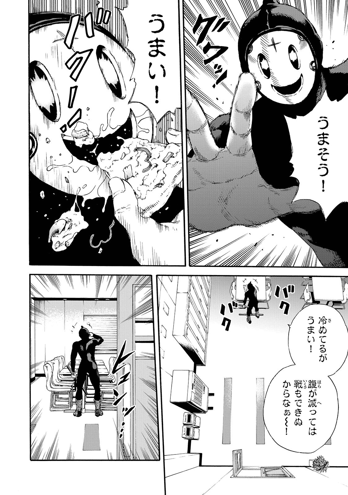 Tenkuu Shinpan - Chapter 141 - Page 10