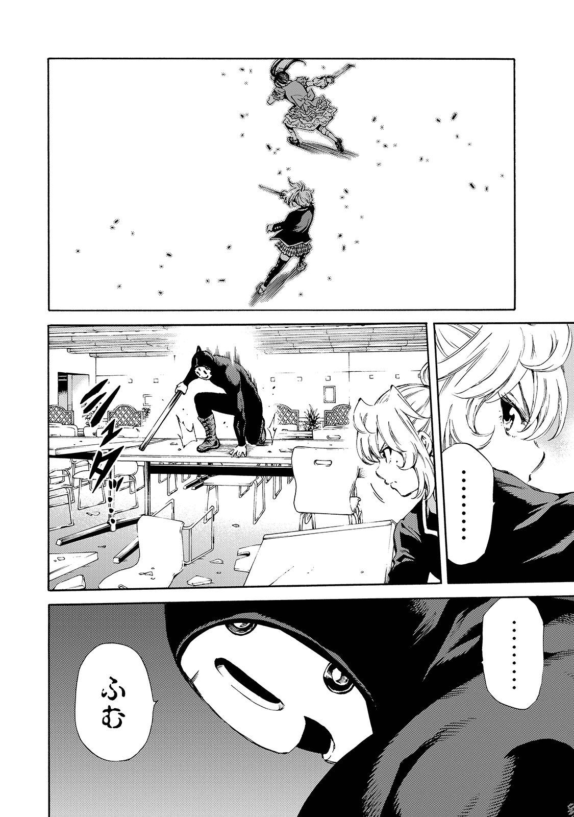 Tenkuu Shinpan - Chapter 142 - Page 12