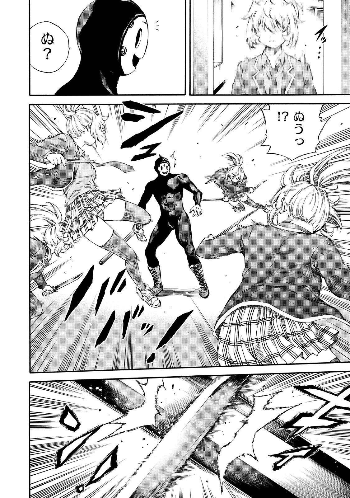 Tenkuu Shinpan - Chapter 144 - Page 12