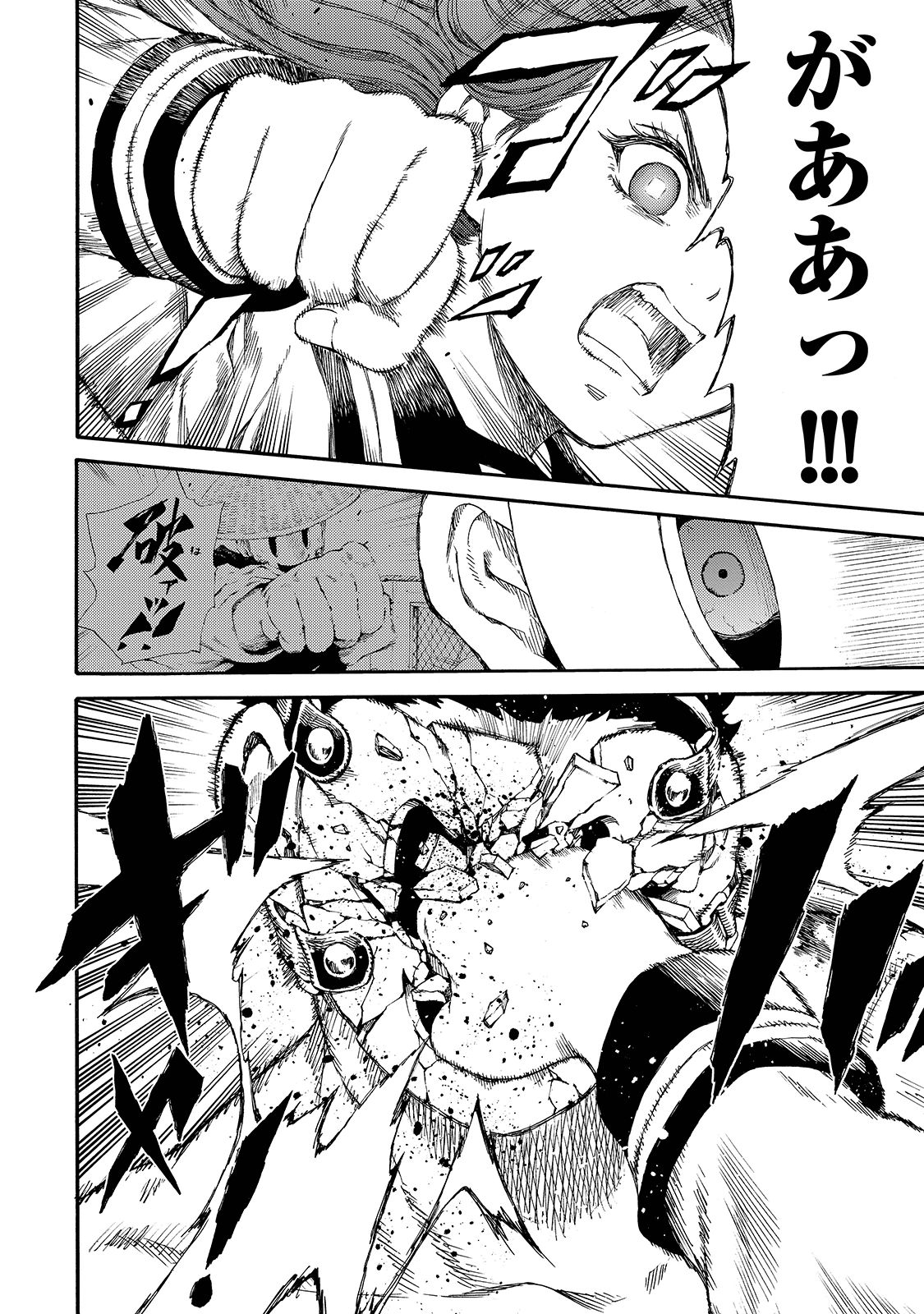 Tenkuu Shinpan - Chapter 145 - Page 14