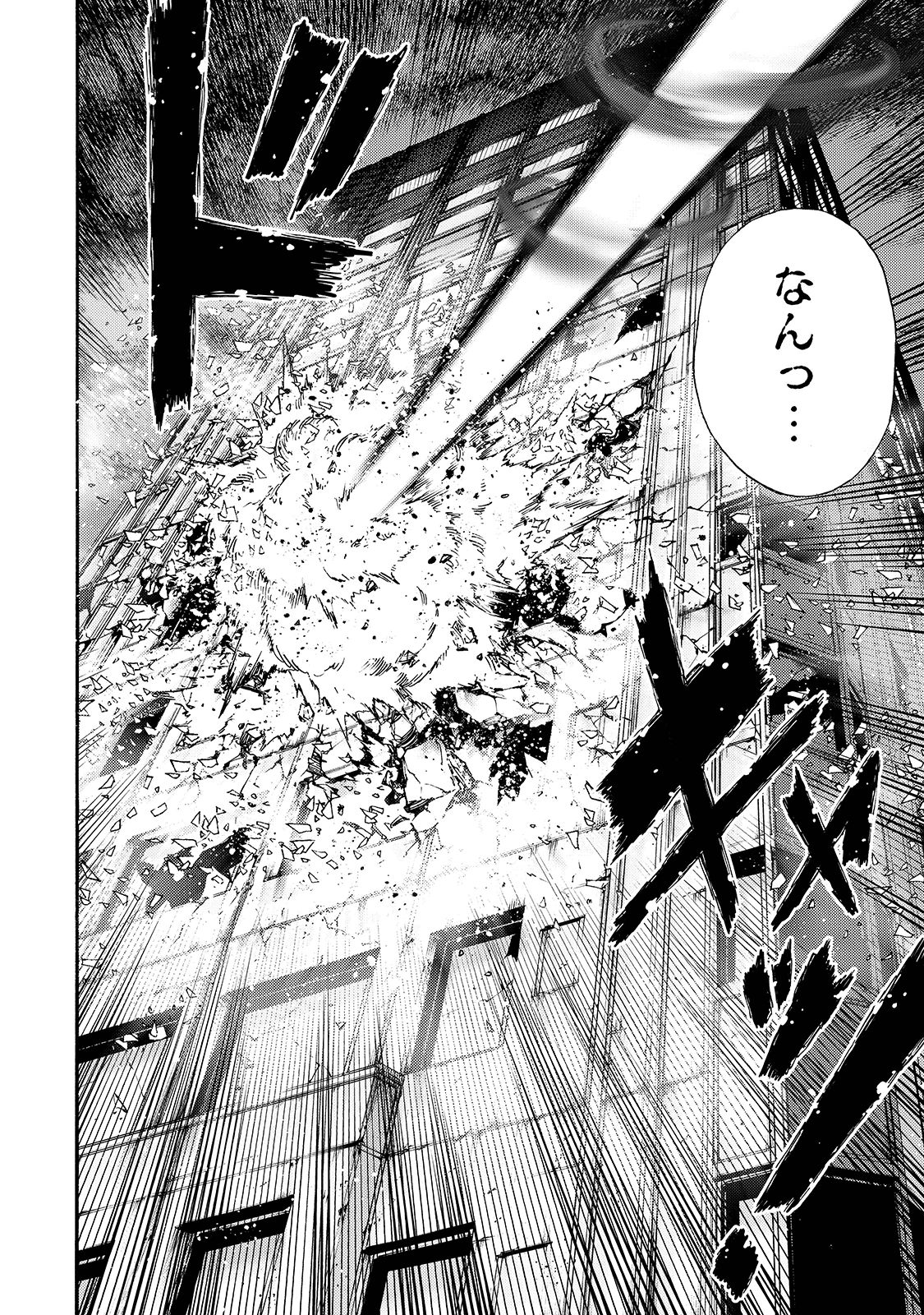 Tenkuu Shinpan - Chapter 147 - Page 14