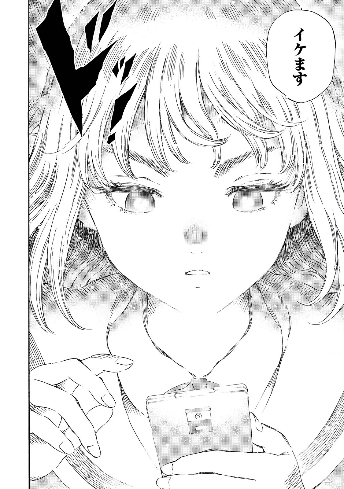 Tenkuu Shinpan - Chapter 147 - Page 2