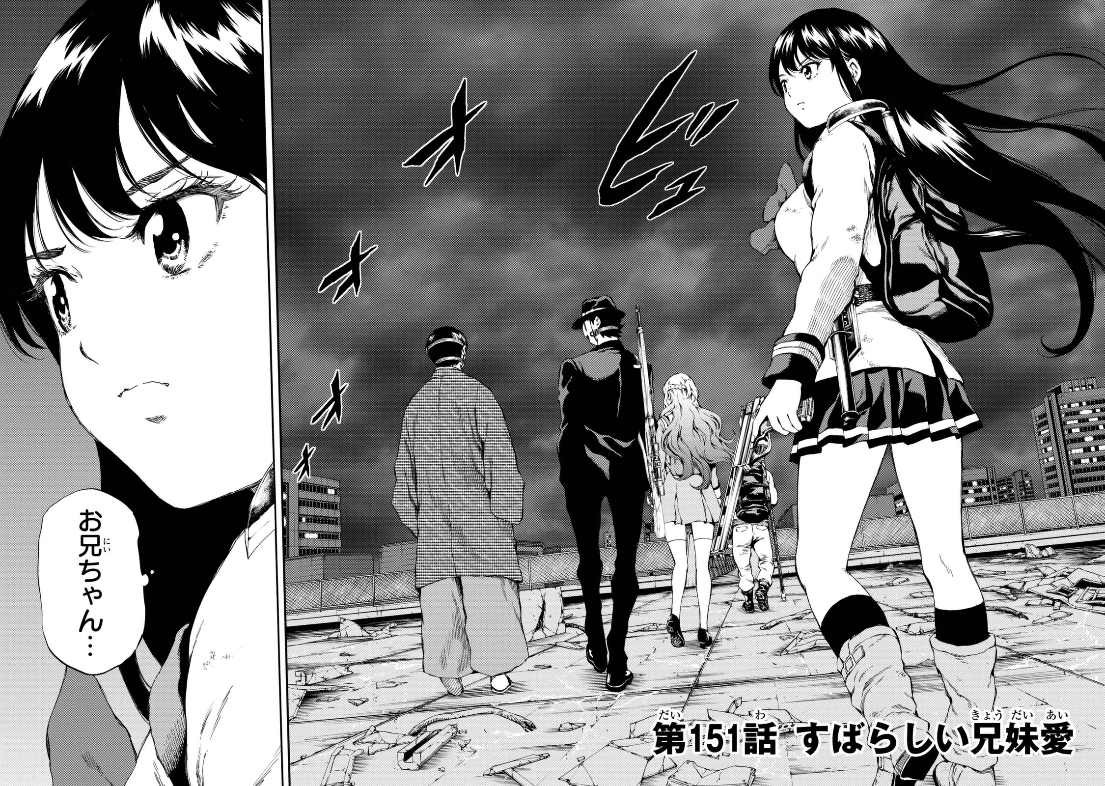 Tenkuu Shinpan - Chapter 151 - Page 2