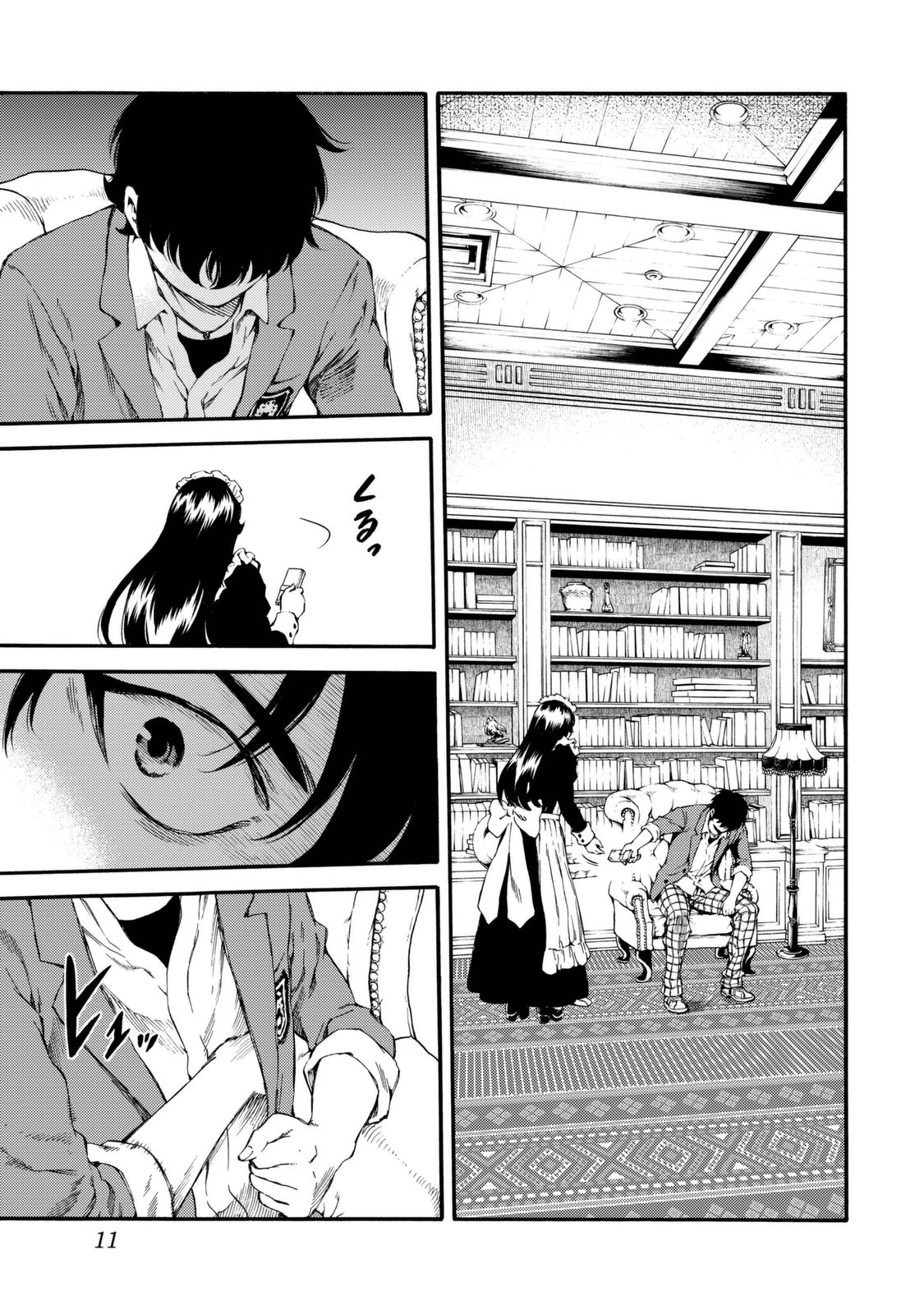 Tenkuu Shinpan - Chapter 151 - Page 8