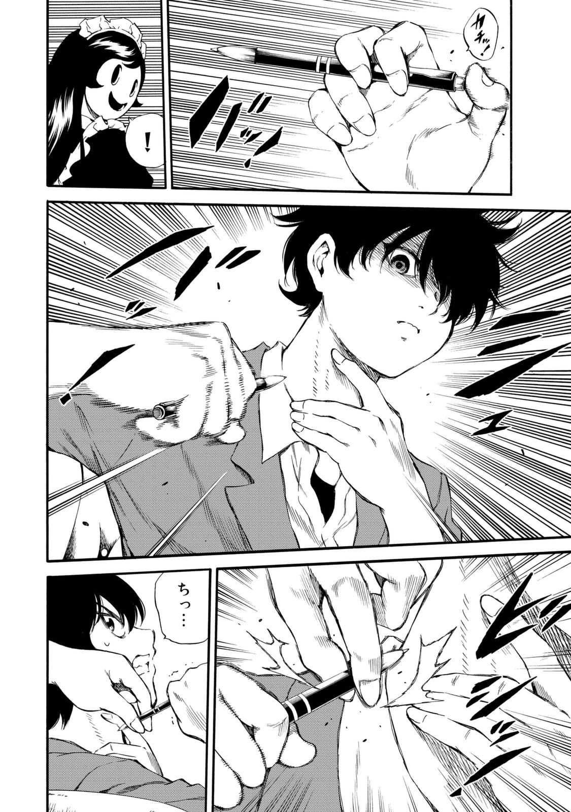 Tenkuu Shinpan - Chapter 151 - Page 9