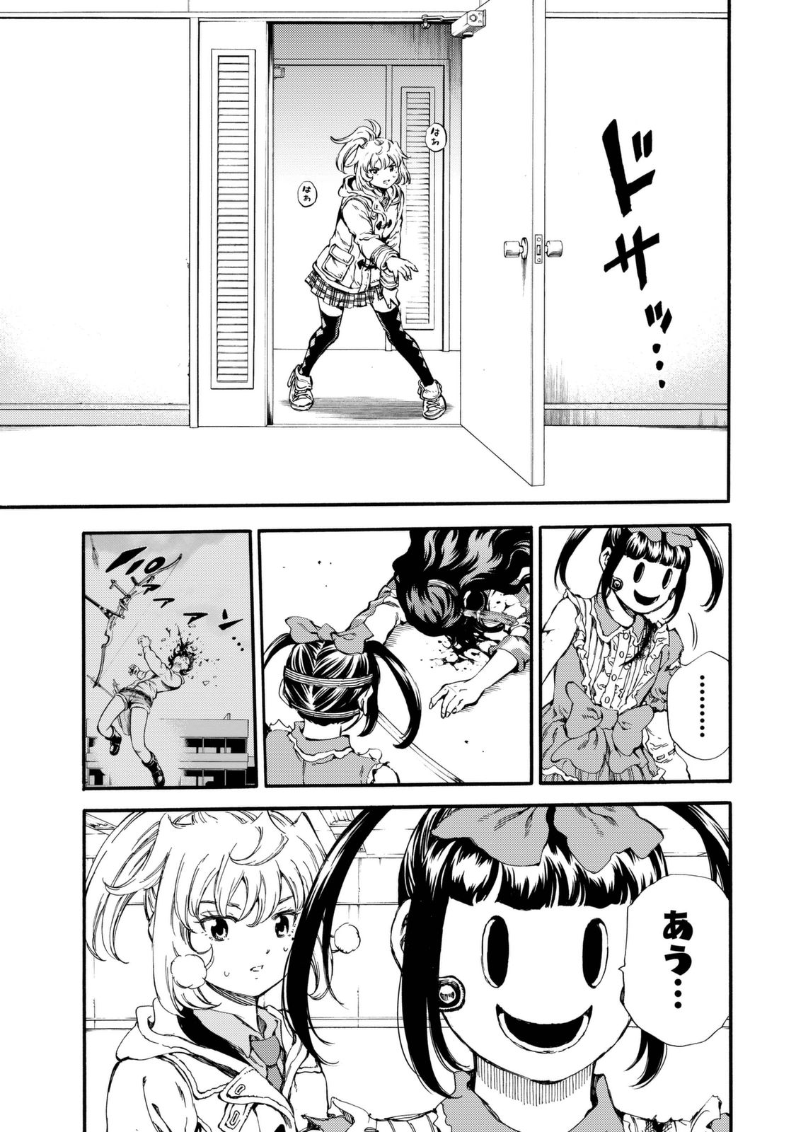 Tenkuu Shinpan - Chapter 155 - Page 15