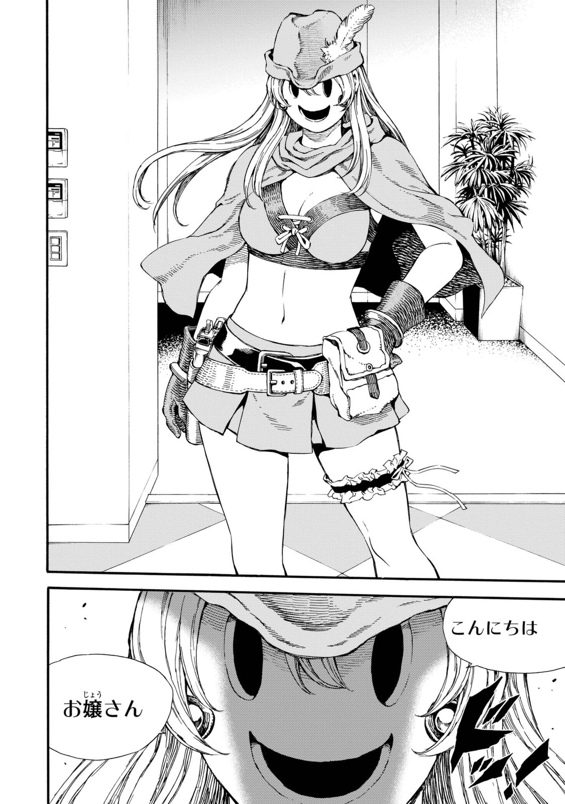 Tenkuu Shinpan - Chapter 156 - Page 16