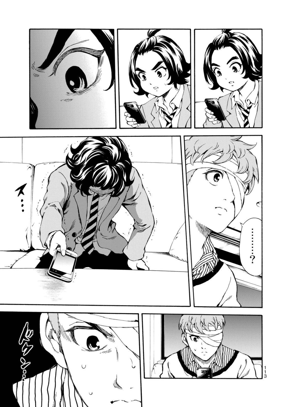 Tenkuu Shinpan - Chapter 157 - Page 13