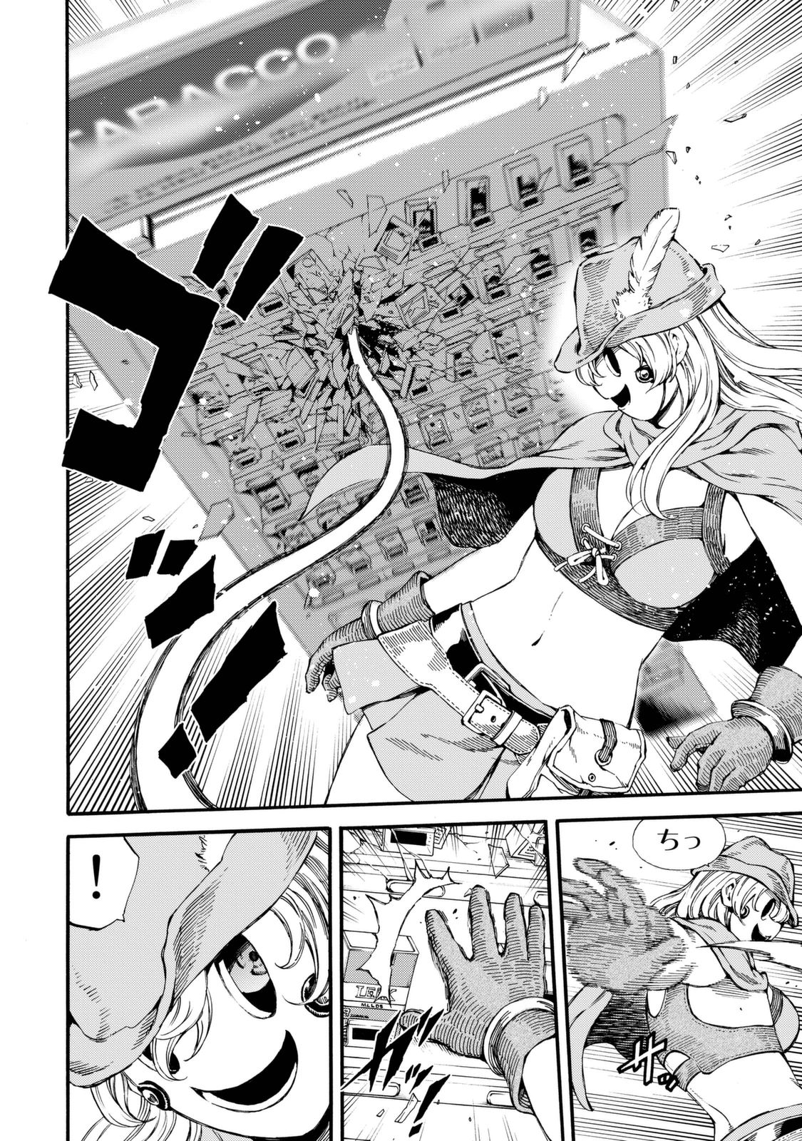 Tenkuu Shinpan - Chapter 157 - Page 4