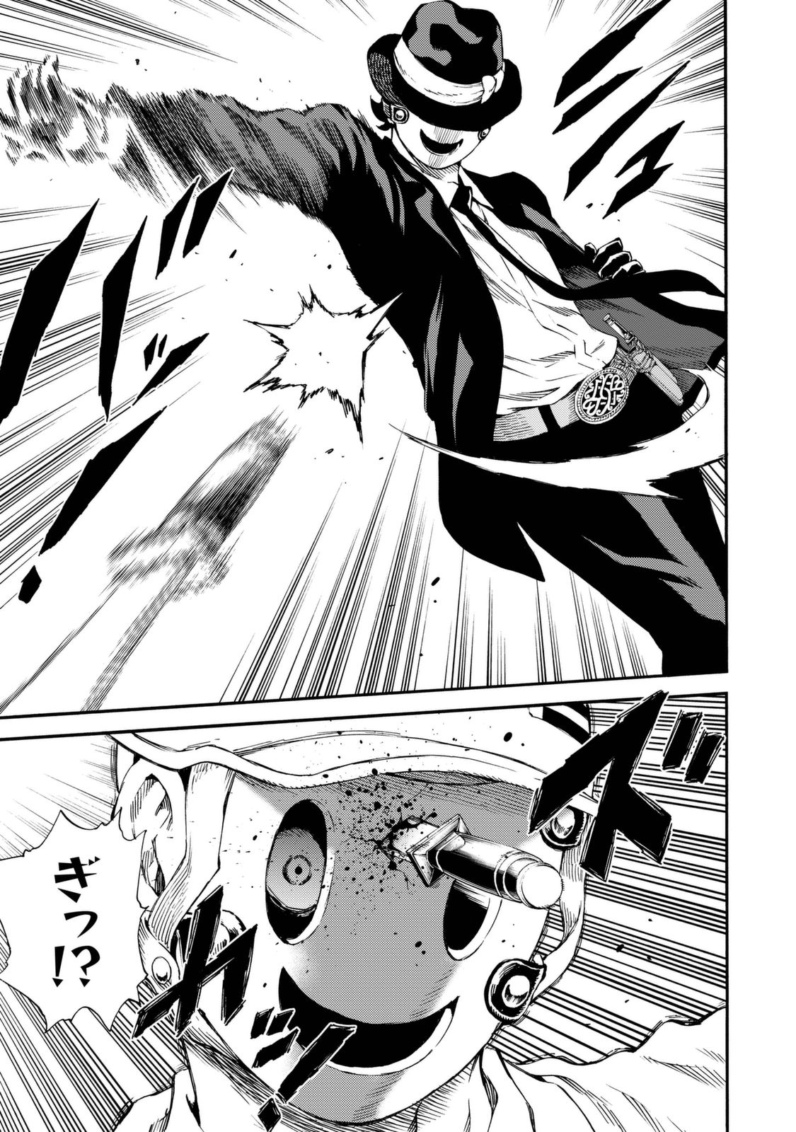 Tenkuu Shinpan - Chapter 159 - Page 15