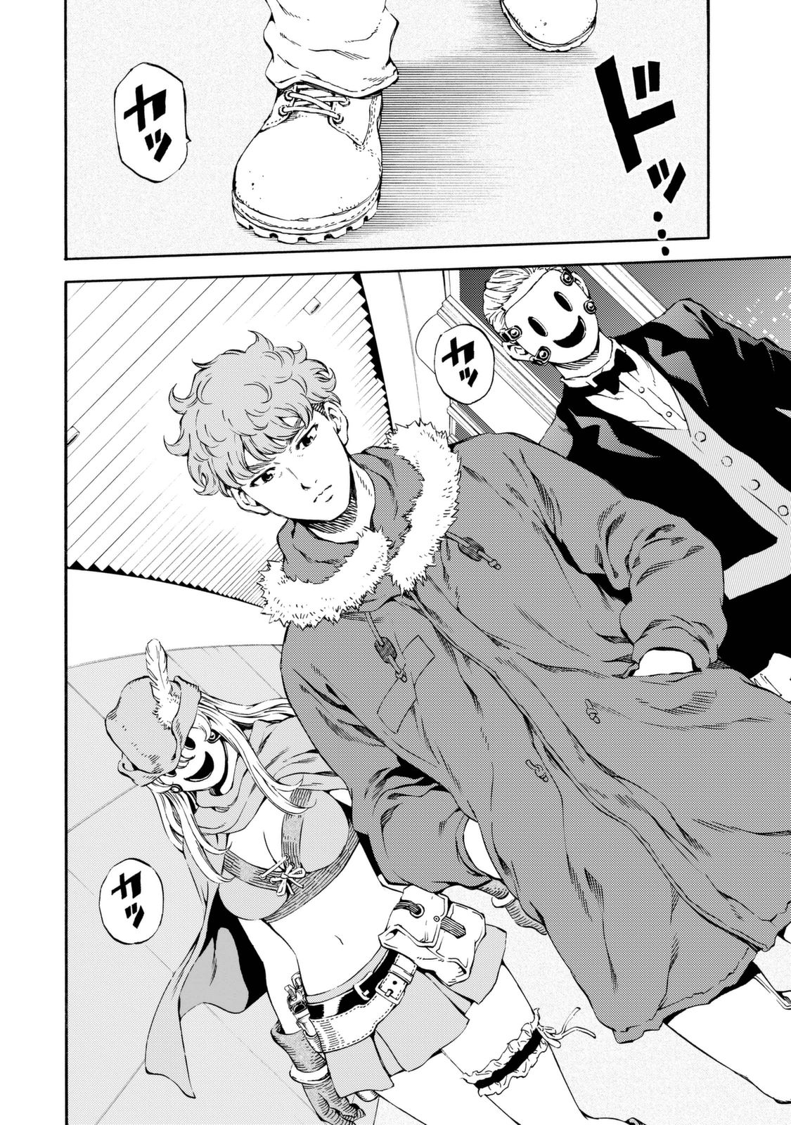 Tenkuu Shinpan - Chapter 161 - Page 6