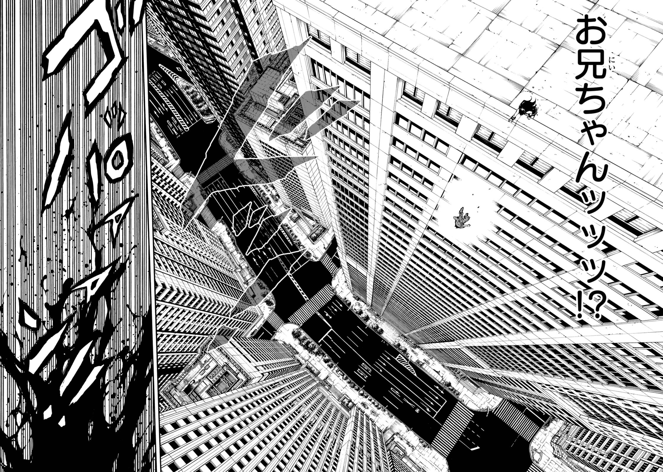 Tenkuu Shinpan - Chapter 162 - Page 2