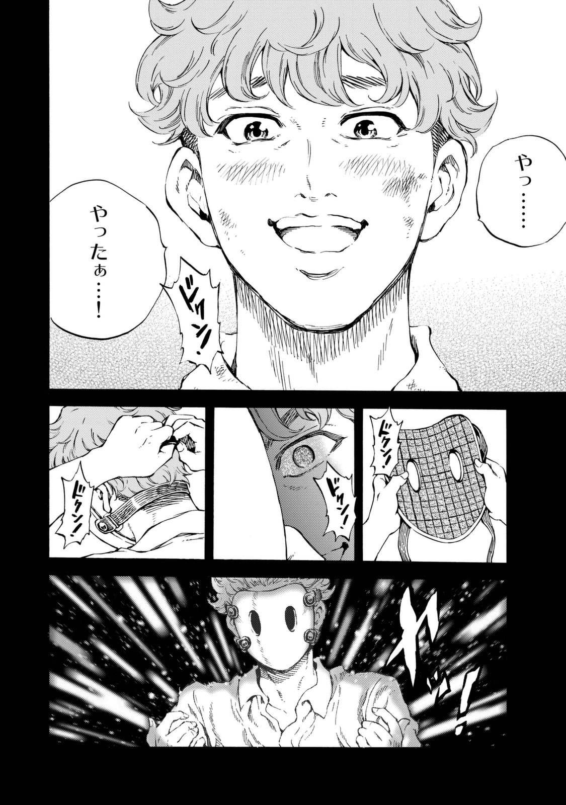 Tenkuu Shinpan - Chapter 162 - Page 9