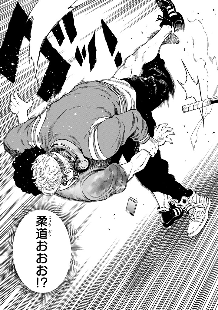 Tenkuu Shinpan - Chapter 164 - Page 7