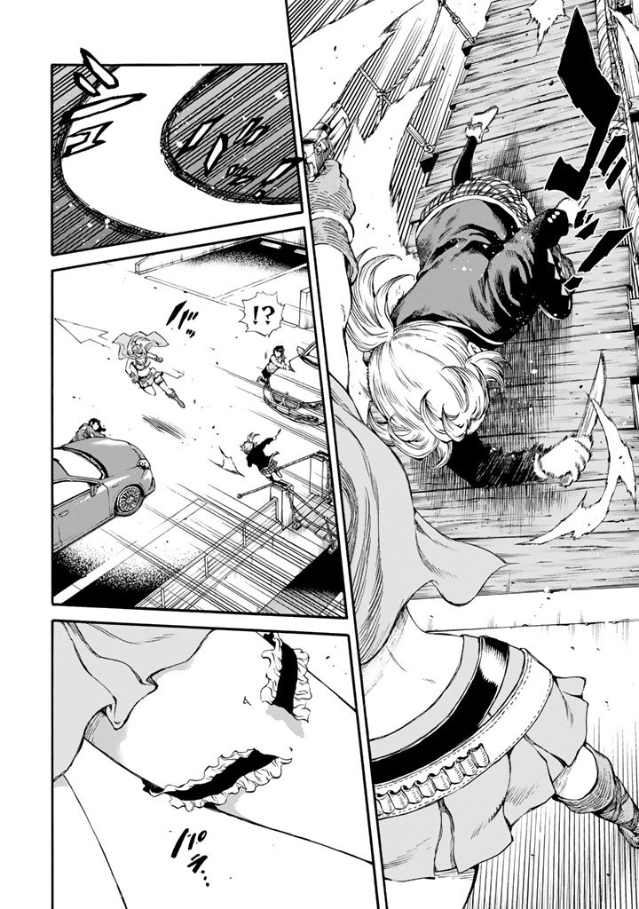 Tenkuu Shinpan - Chapter 167 - Page 8