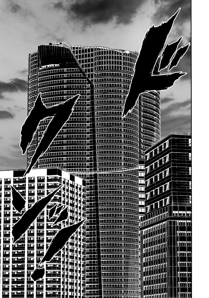 Tenkuu Shinpan - Chapter 174 - Page 7